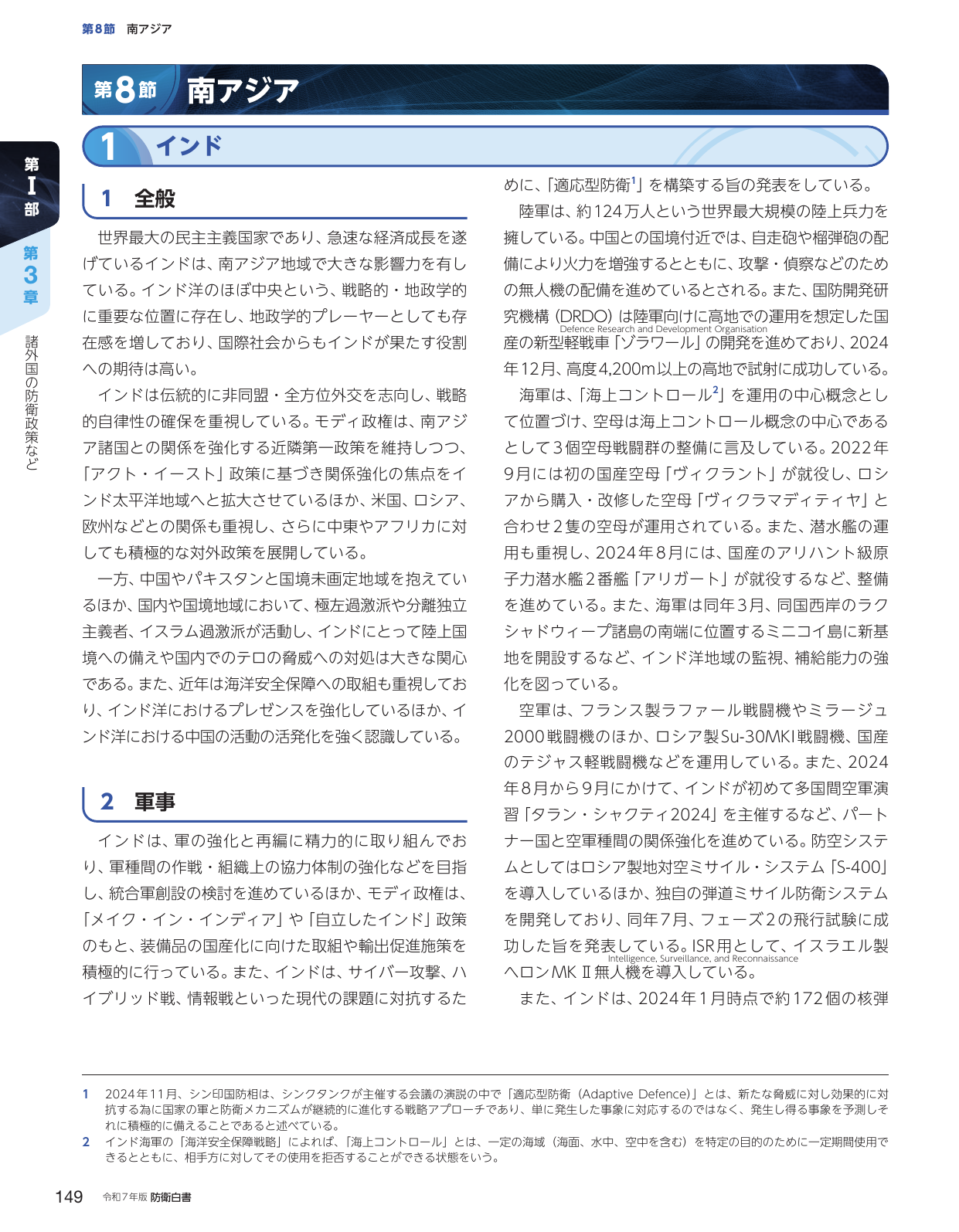 p.159