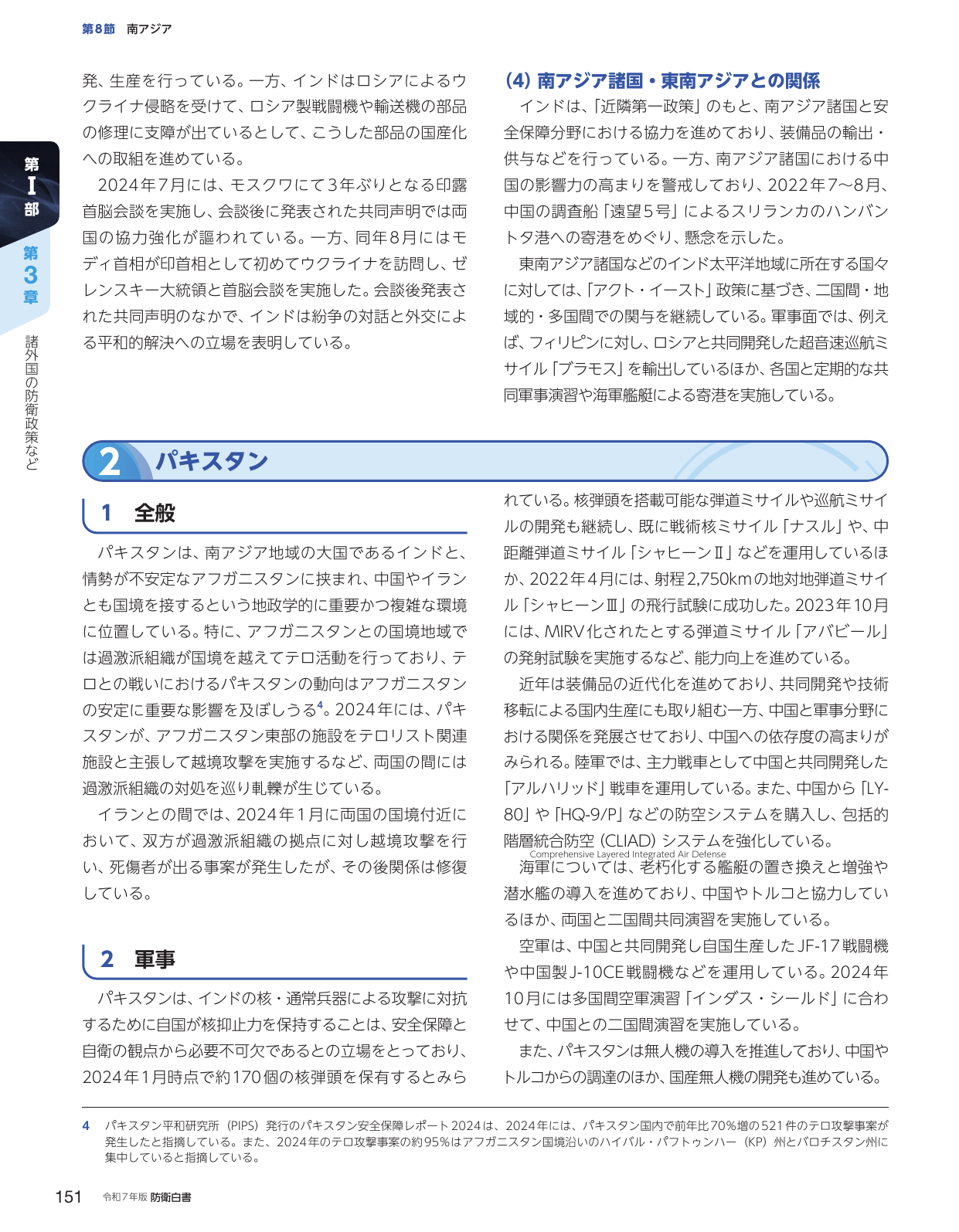 p.161