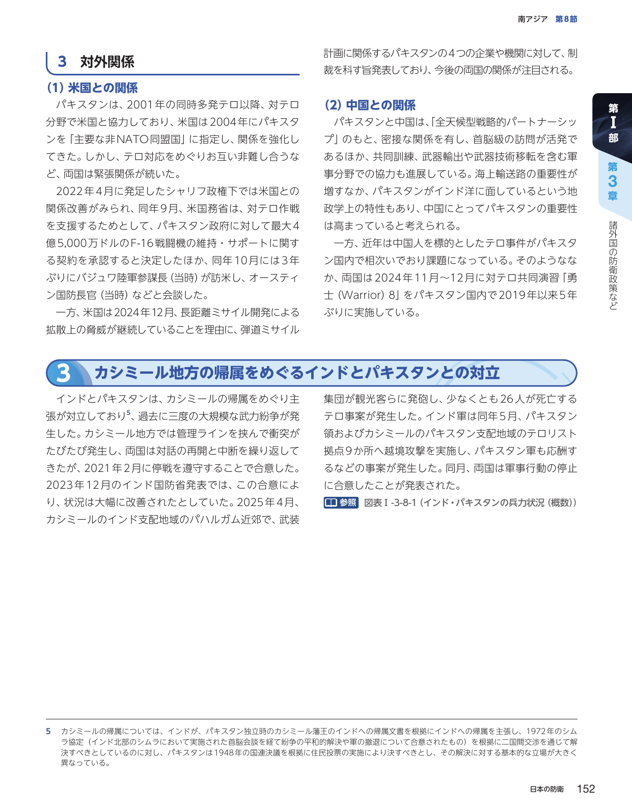 p.162