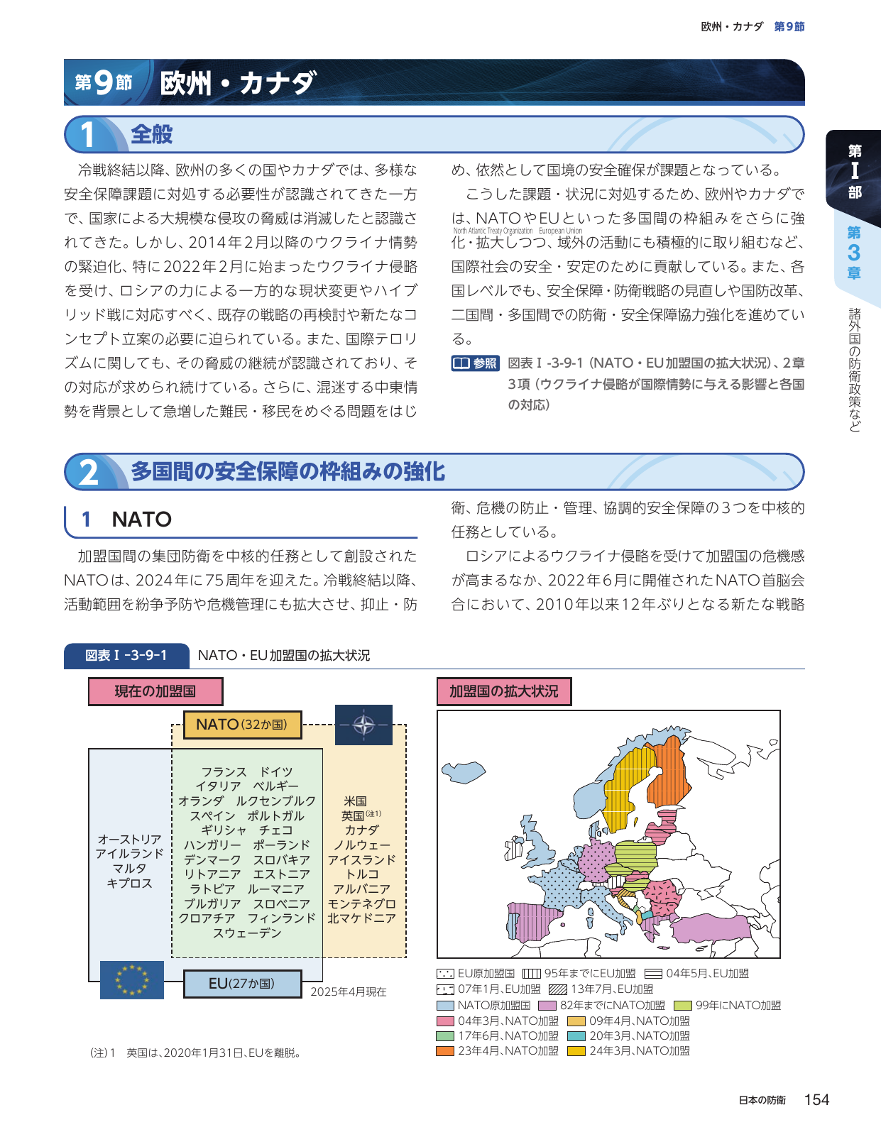 p.164