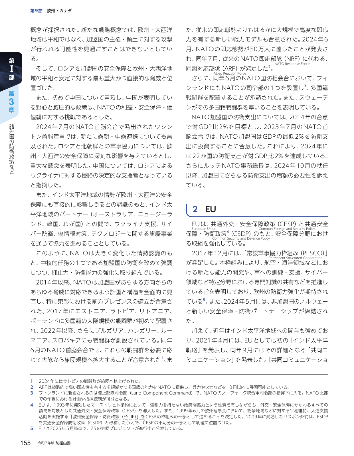 p.165