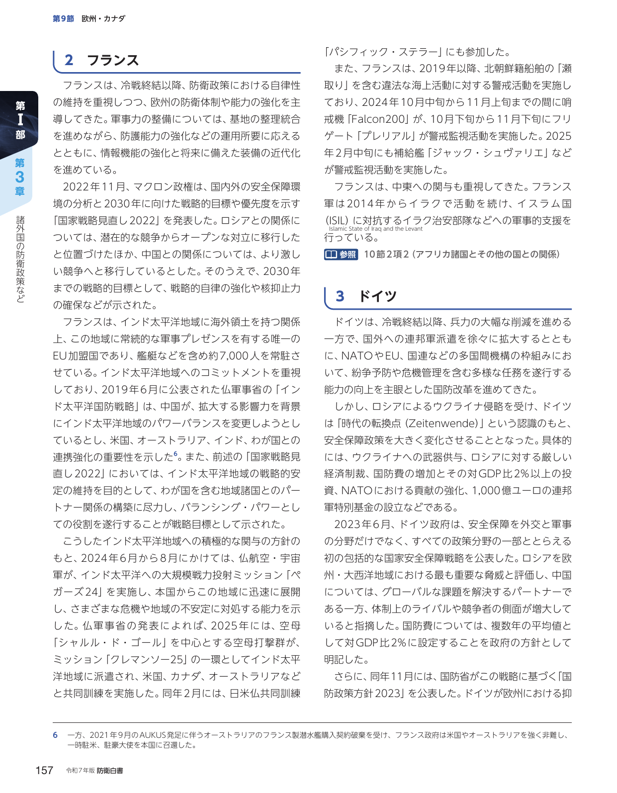 p.167