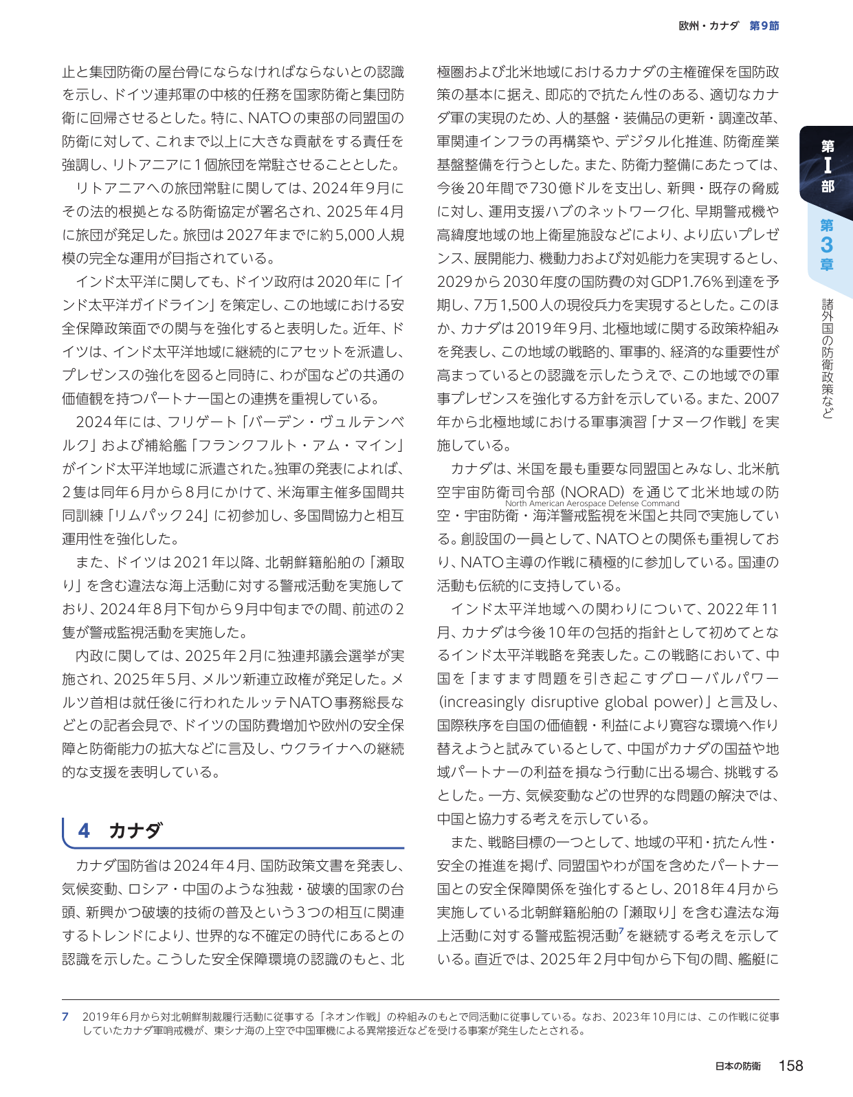 p.168