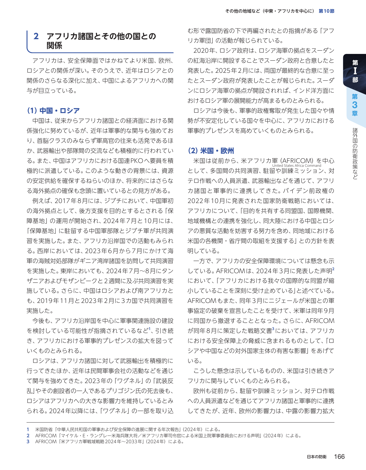 p.176