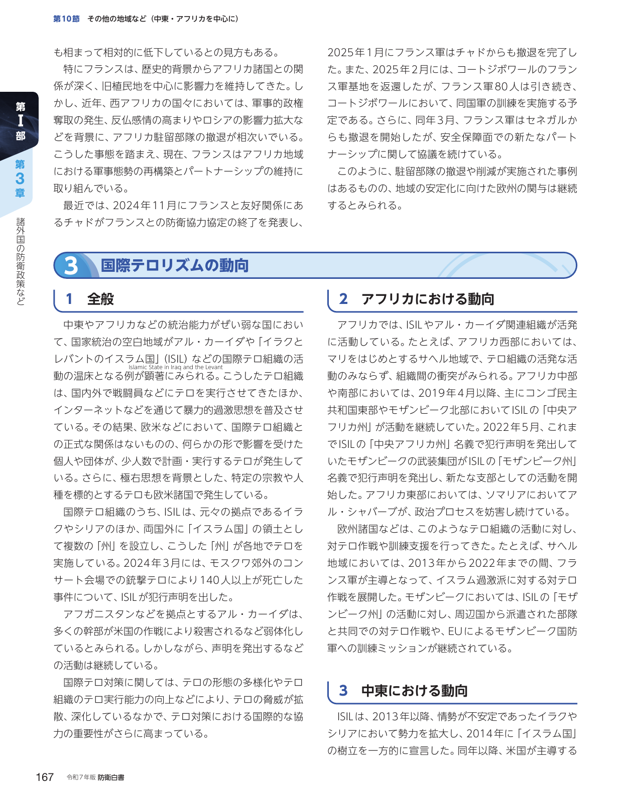 p.177