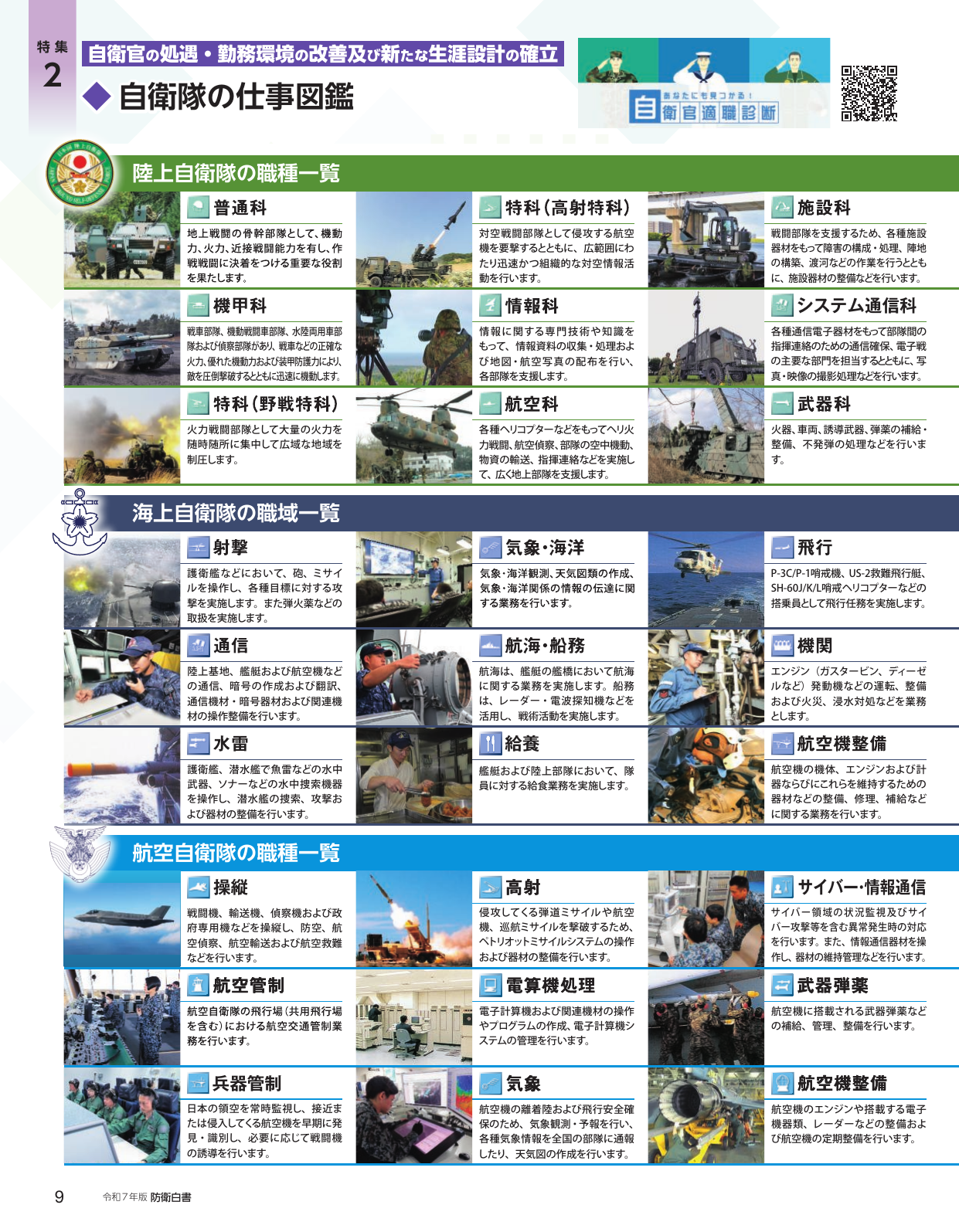 p.19