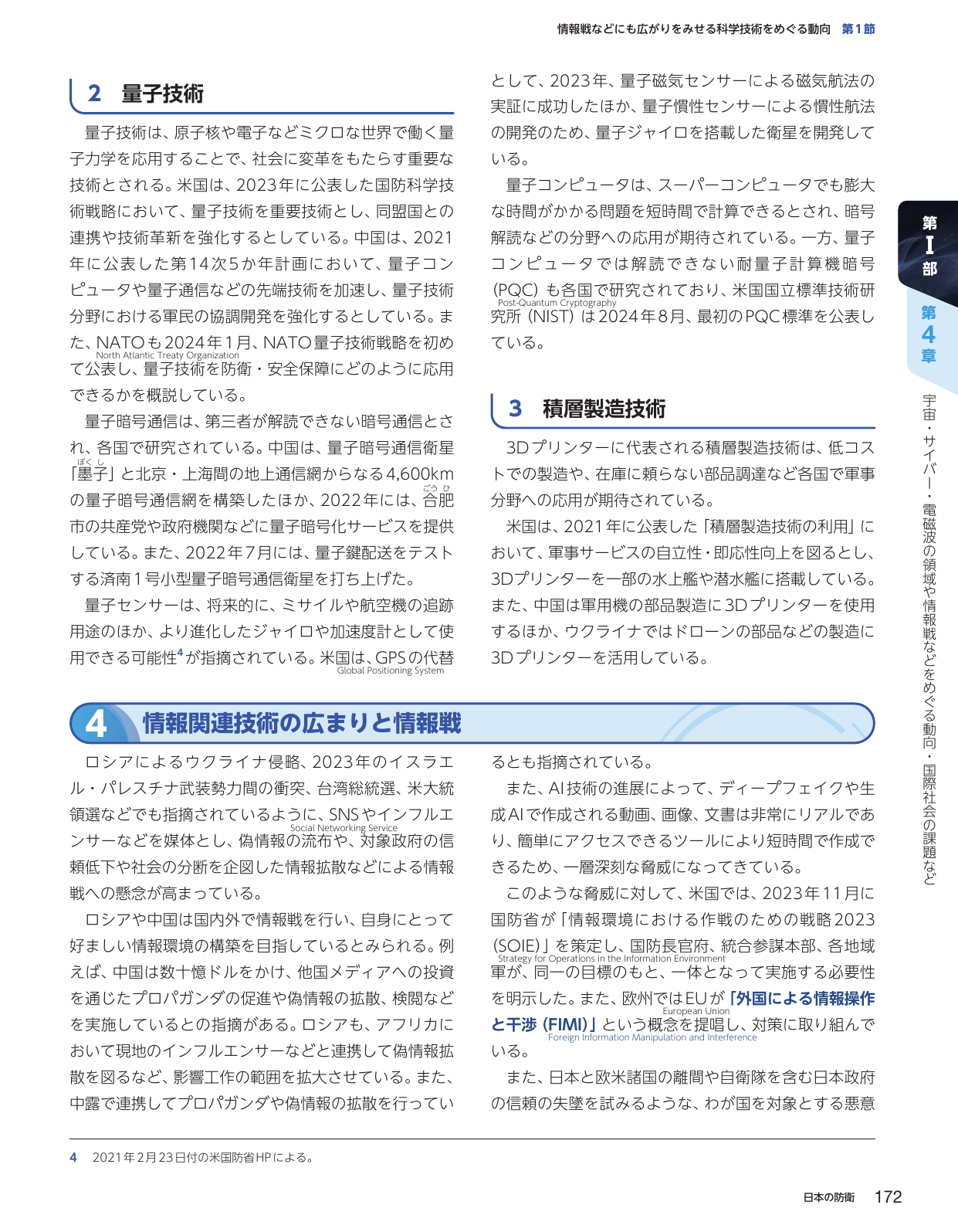 p.182