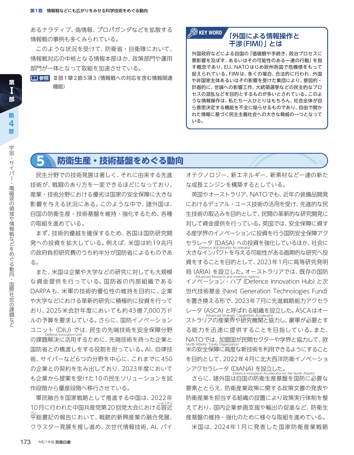 p.183