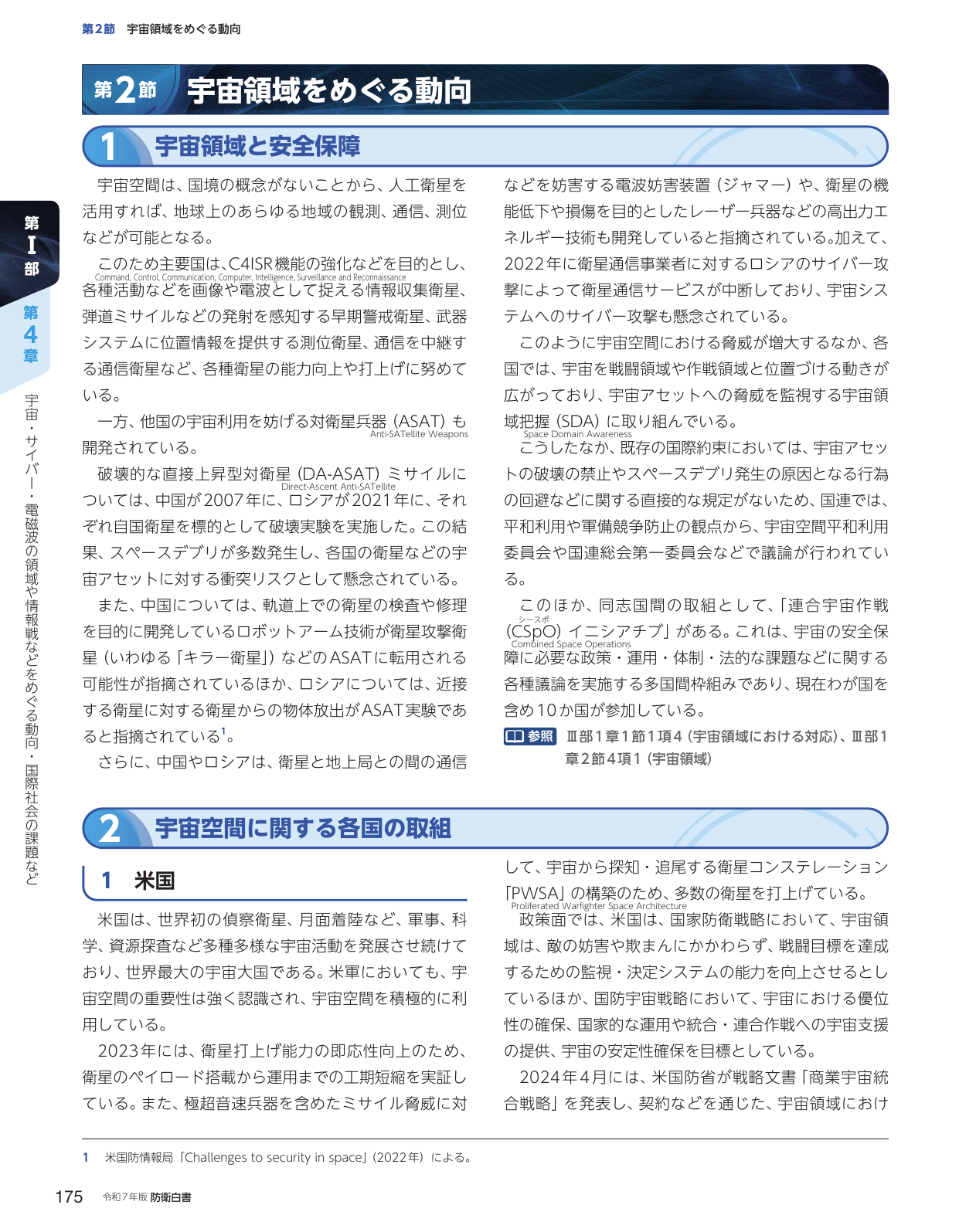 p.185