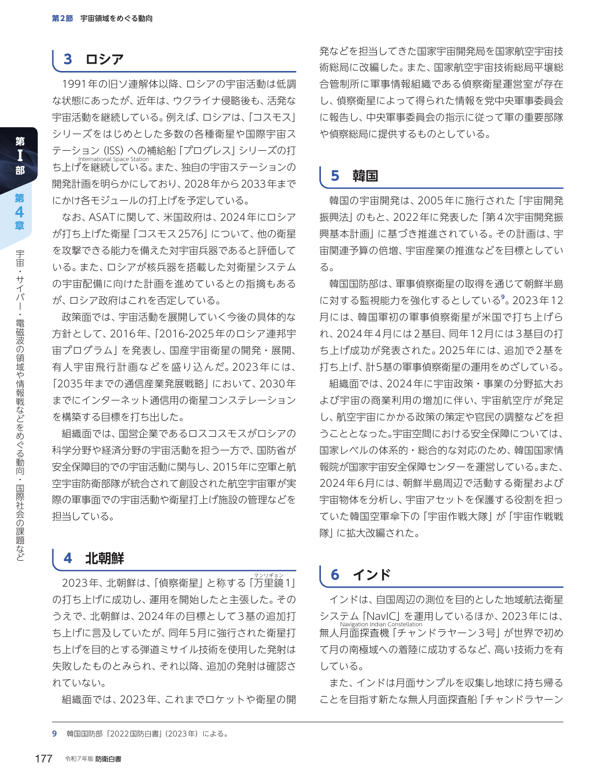 p.187