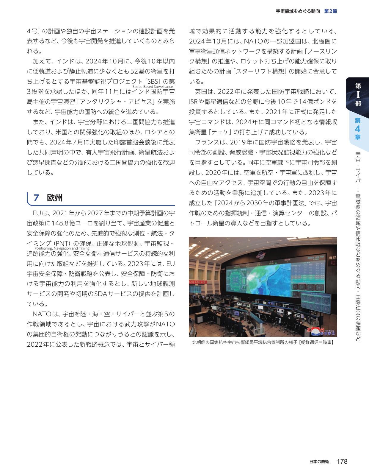 p.188