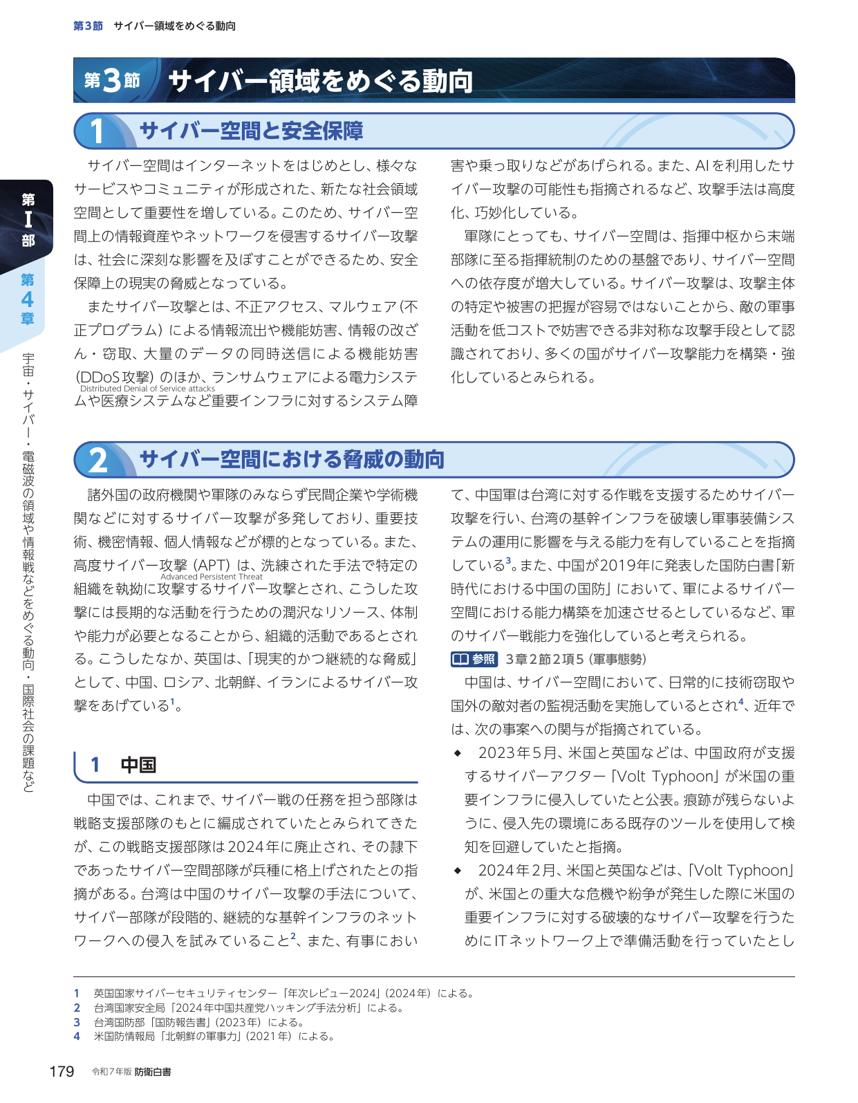 p.189