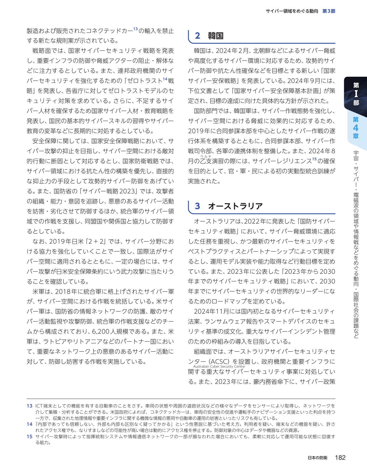 p.192