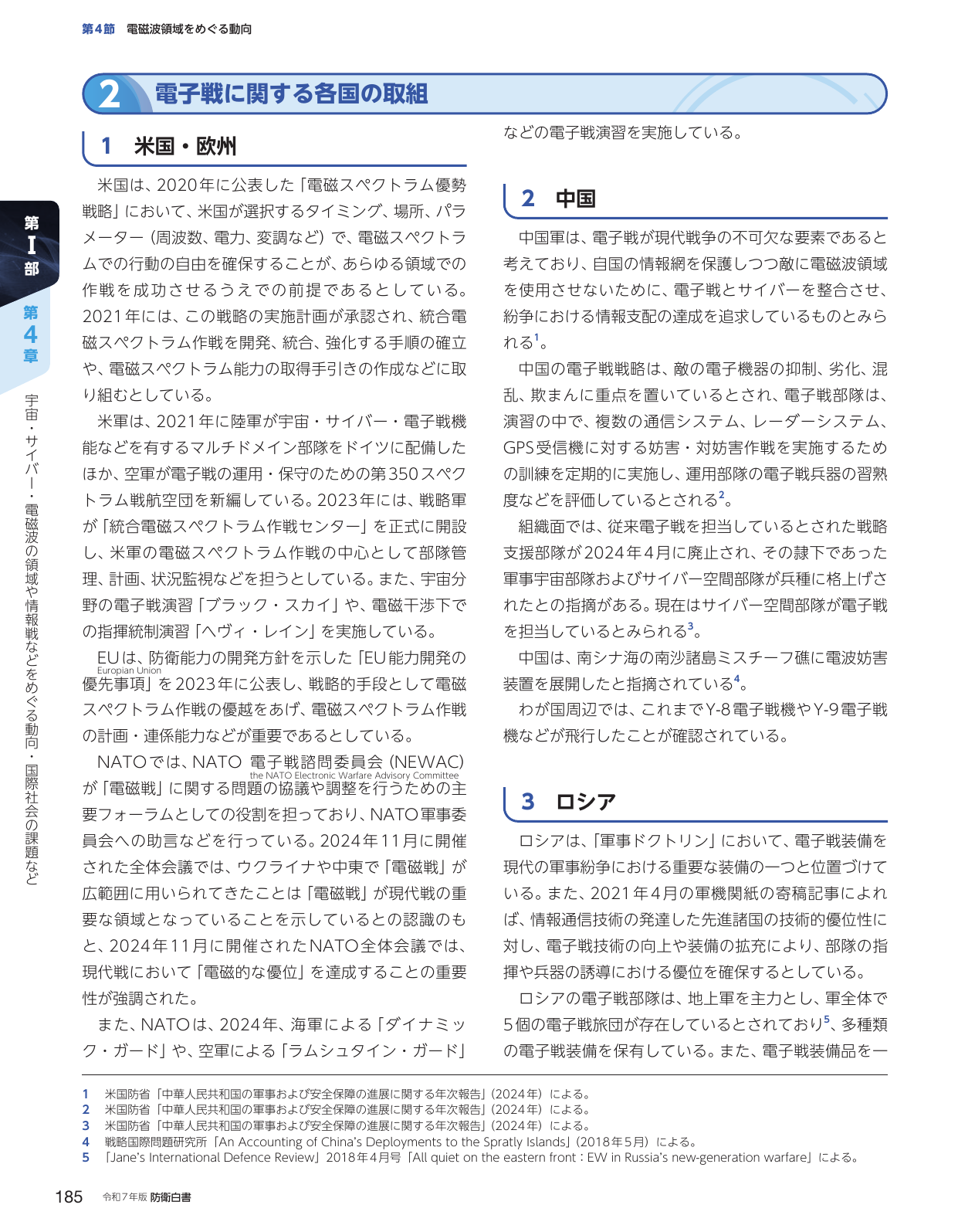 p.195