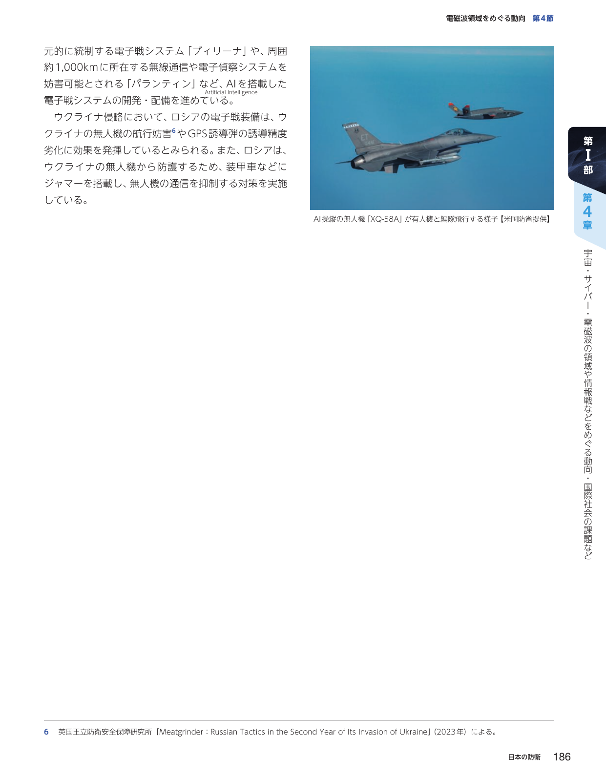 p.196