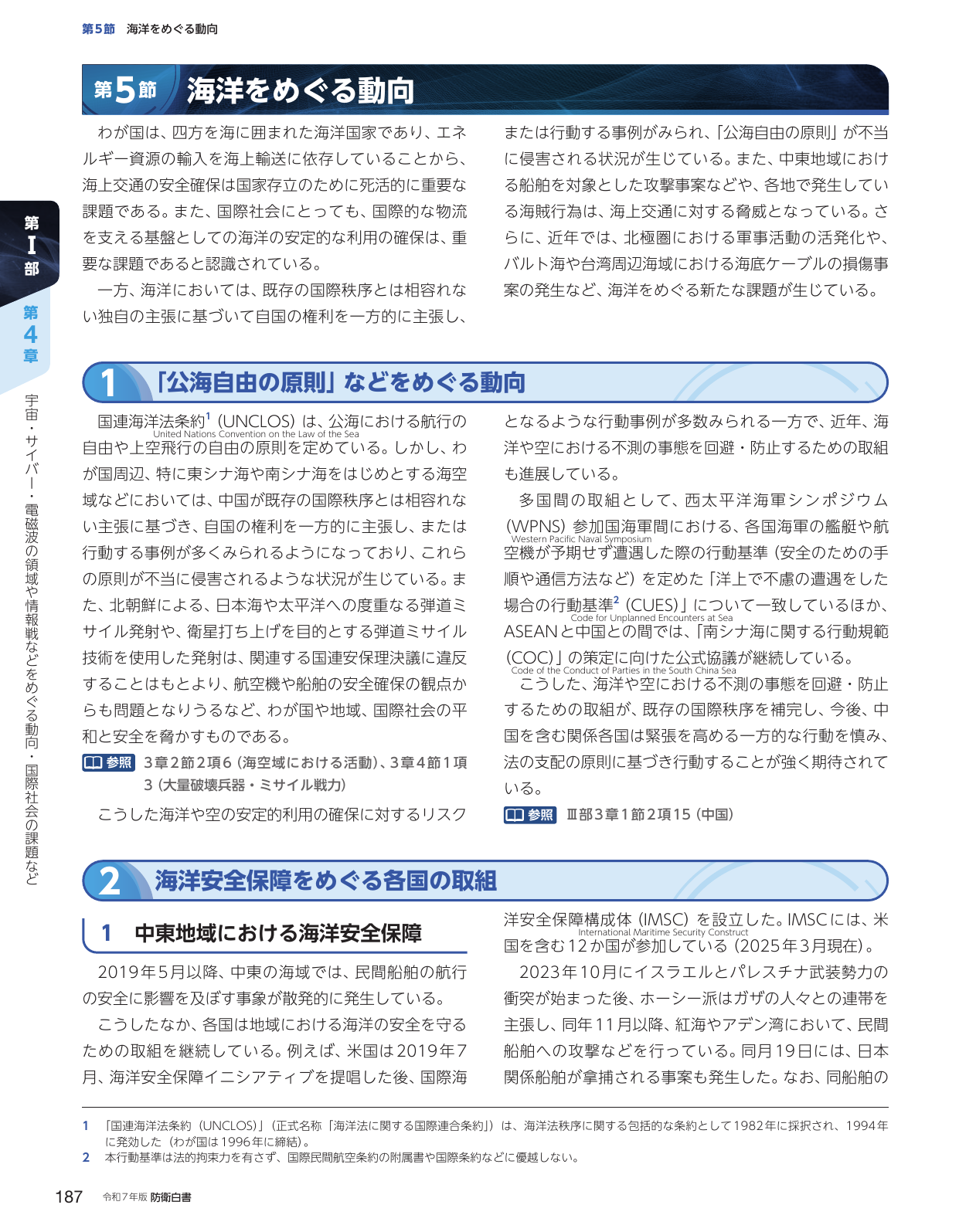 p.197