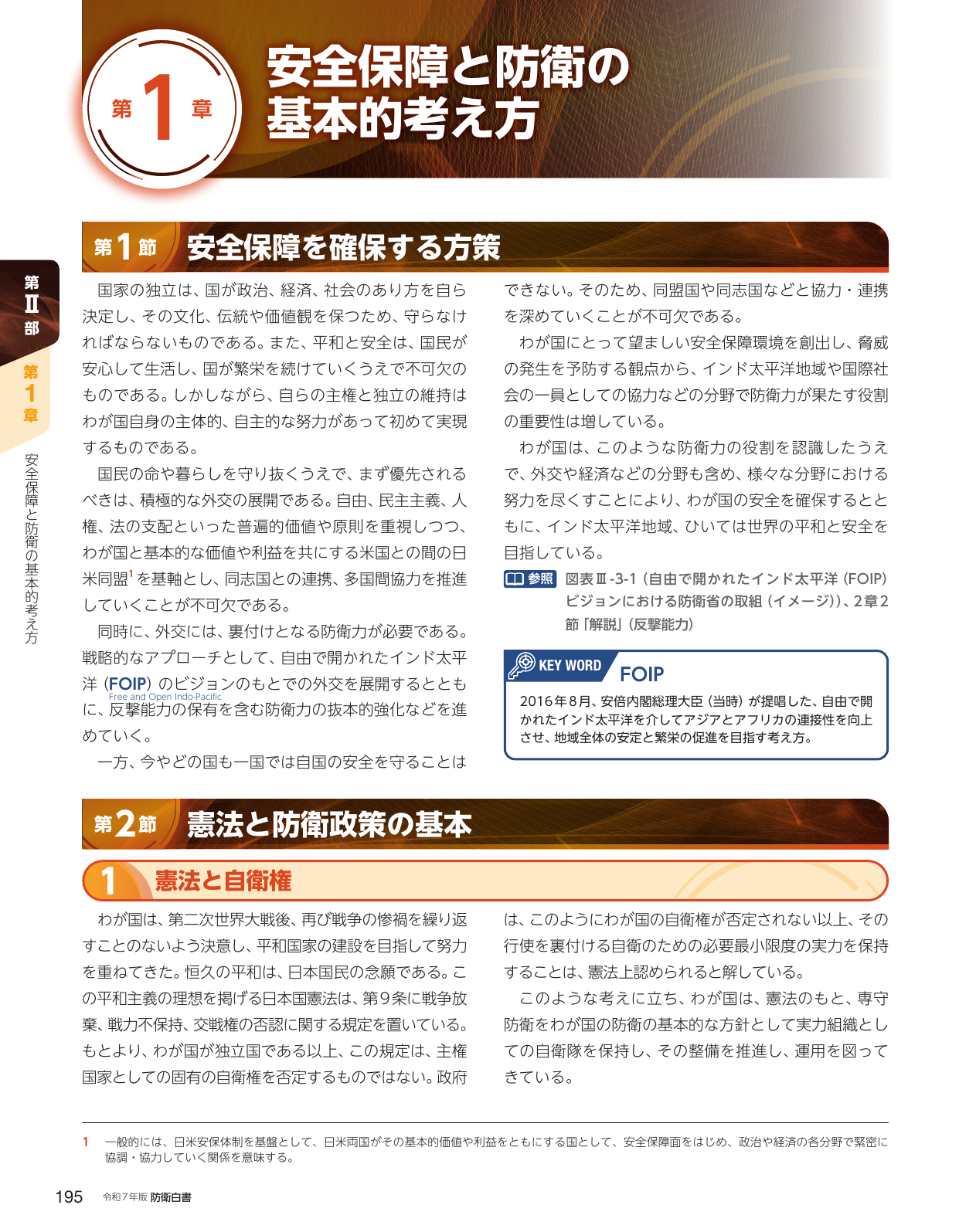 p.205