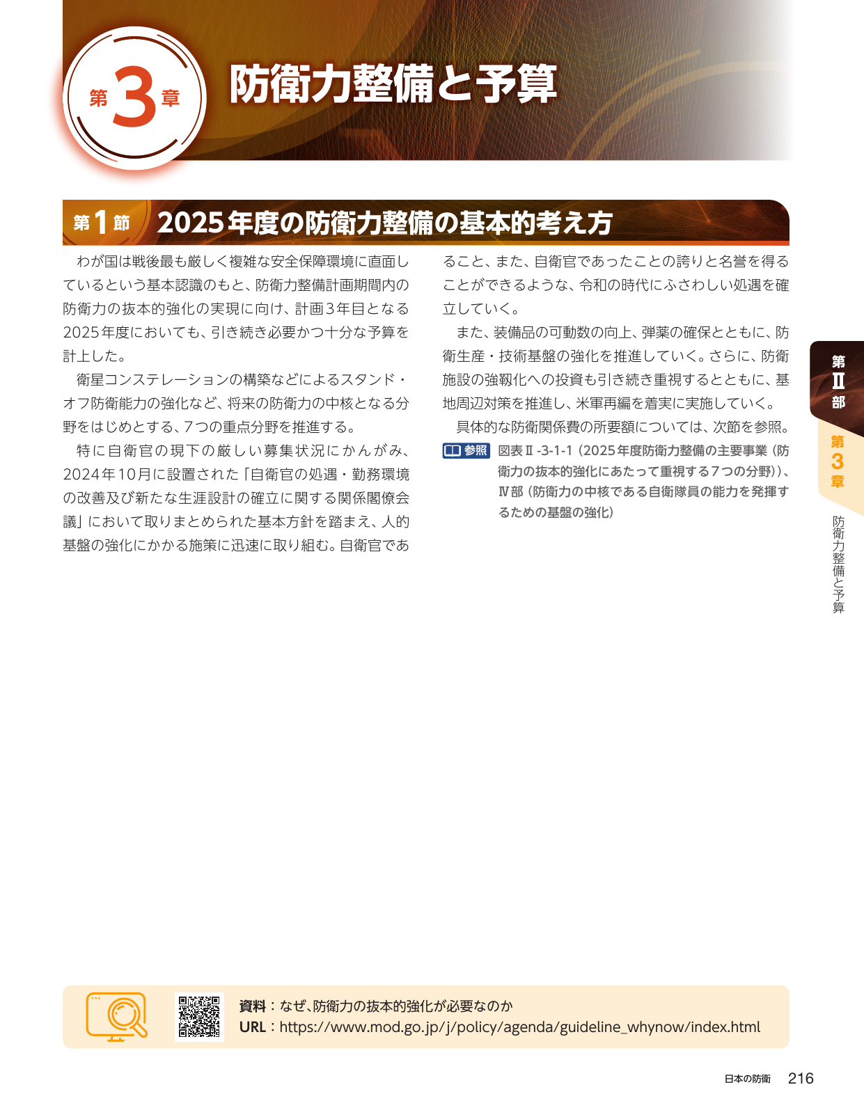 p.226