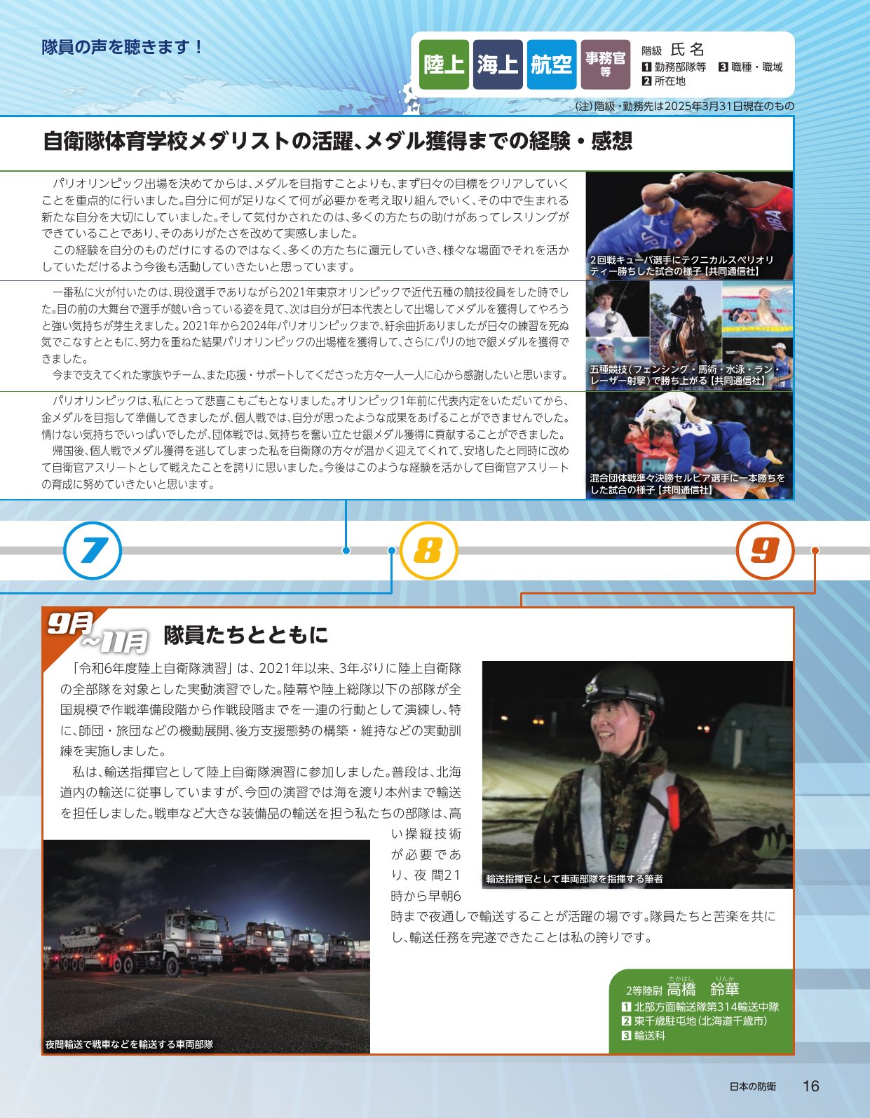 p.26