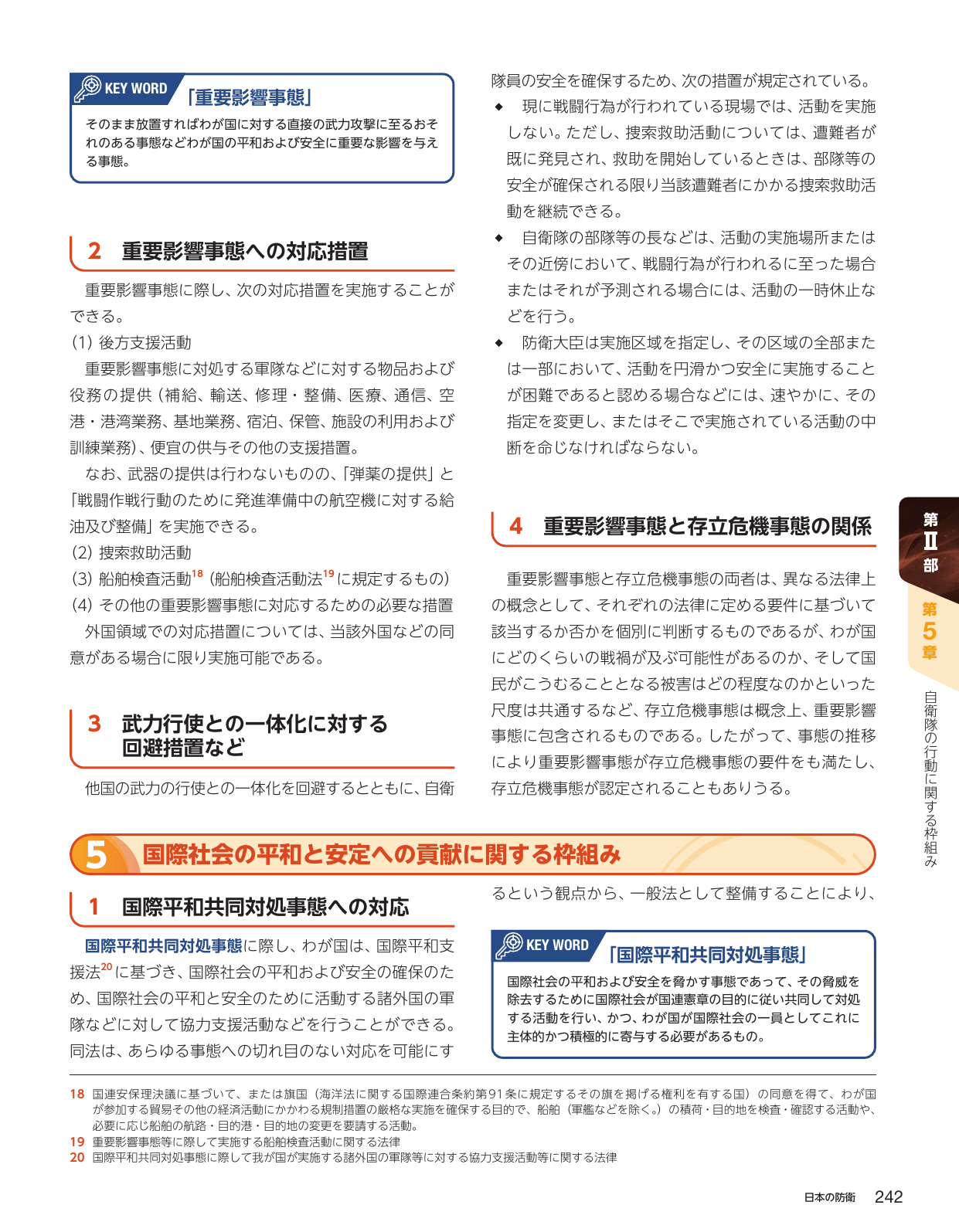p.252