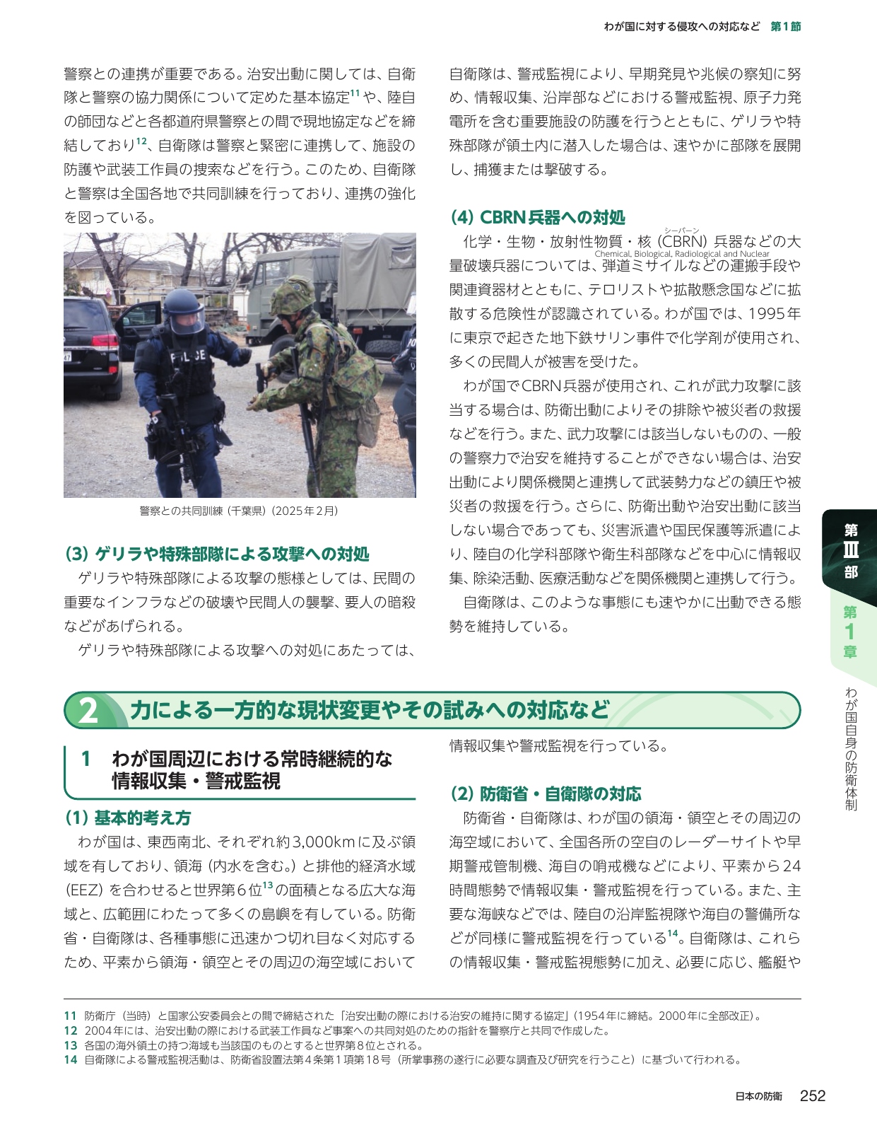p.262