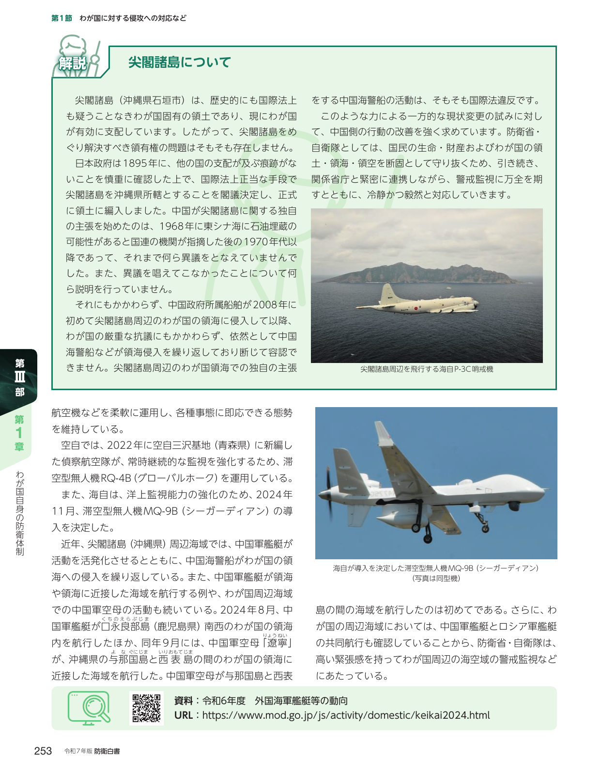 p.263