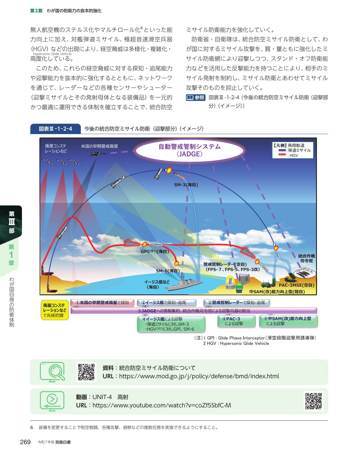 p.279