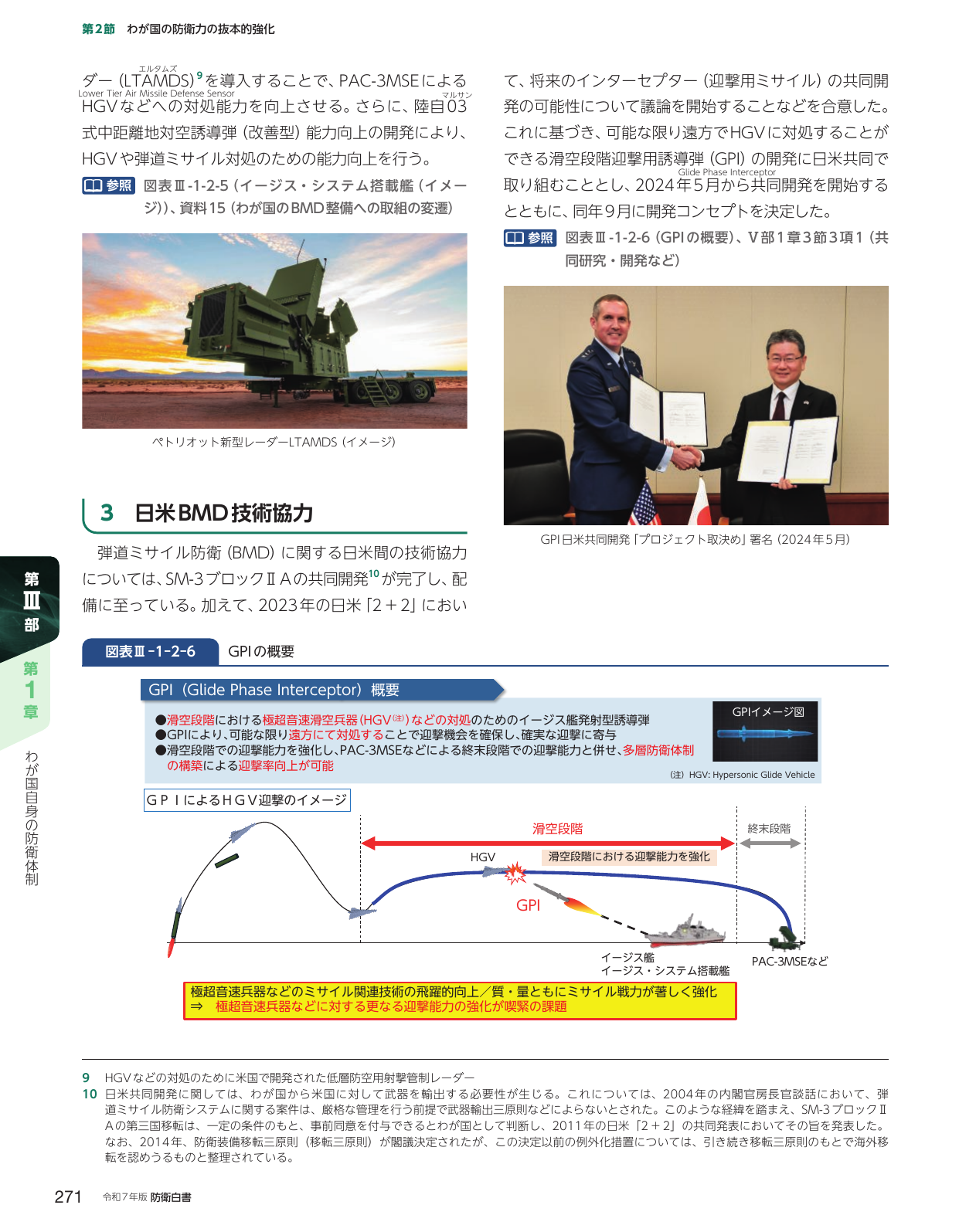 p.281