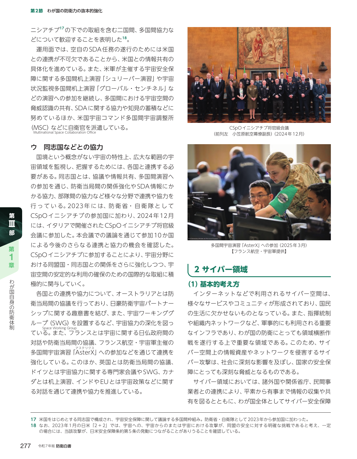p.287