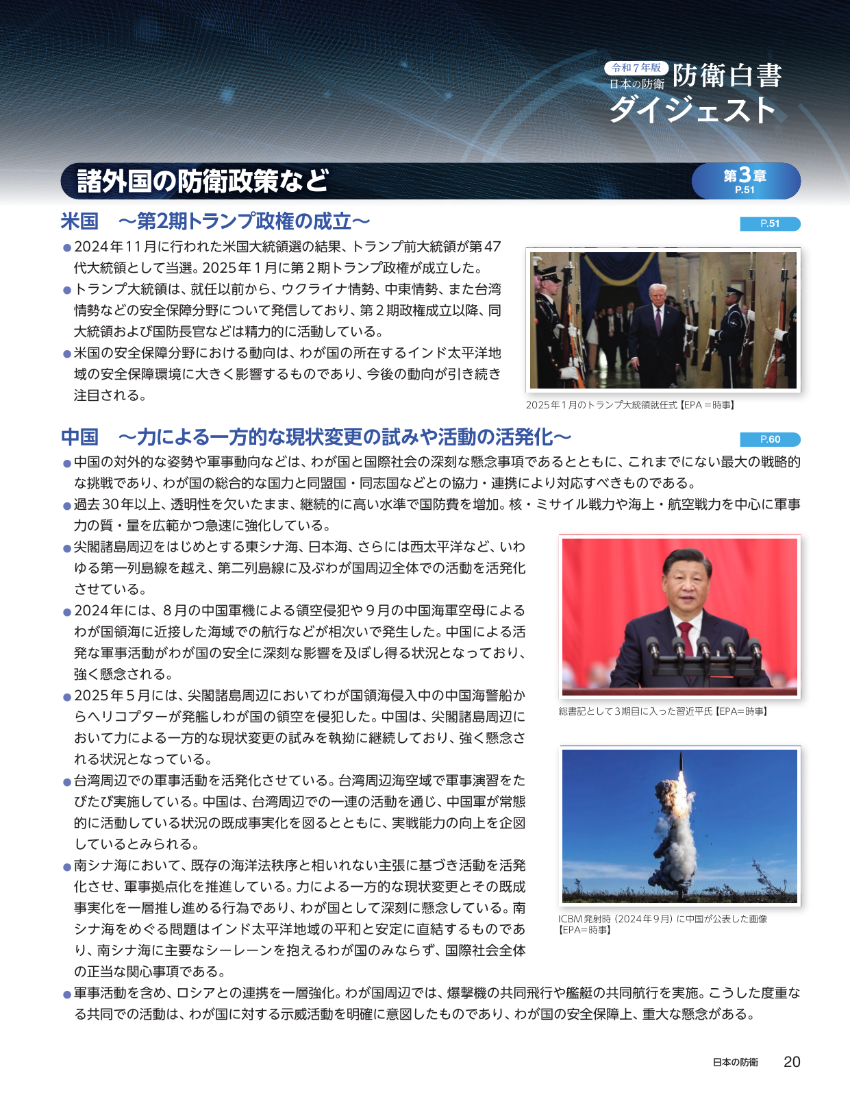 p.30