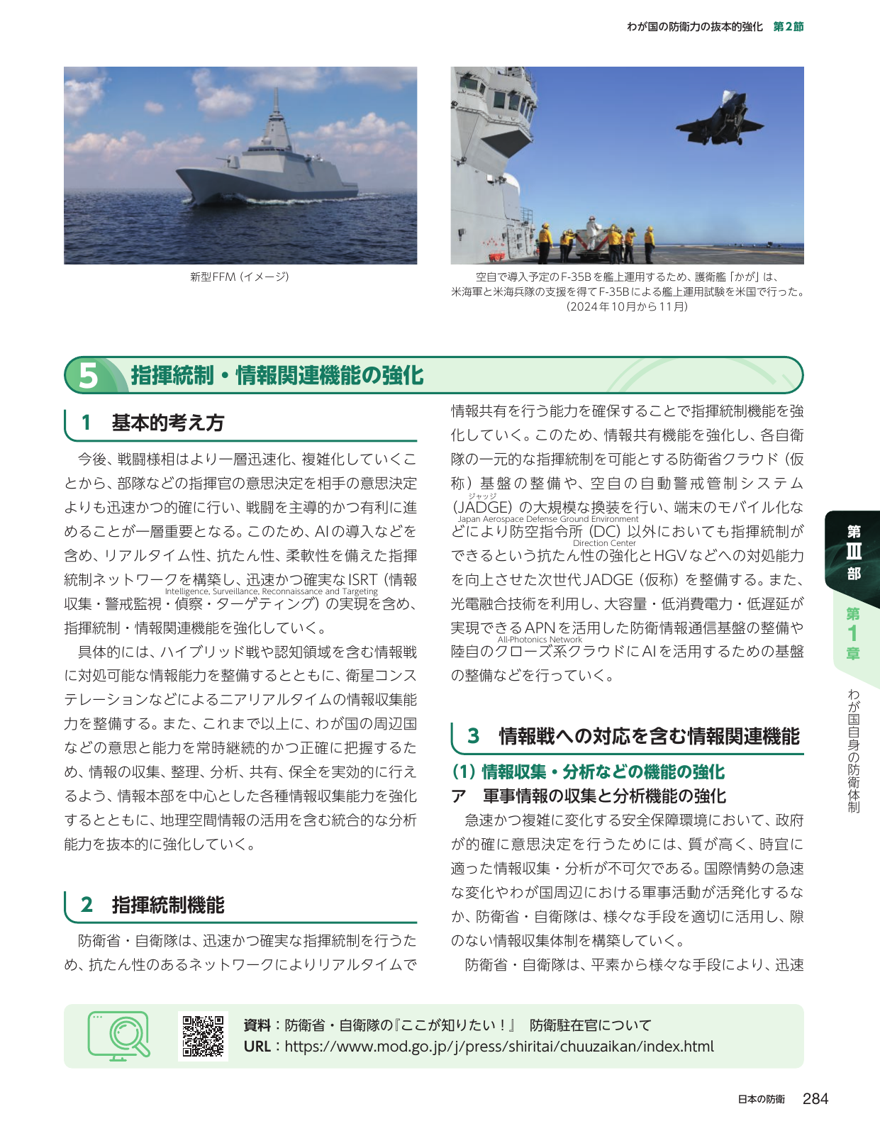 p.294