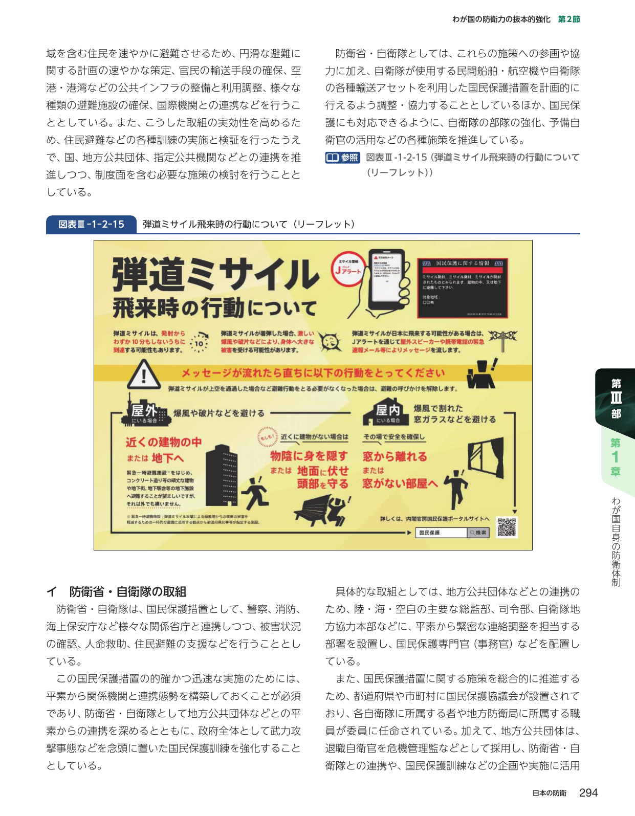 p.304