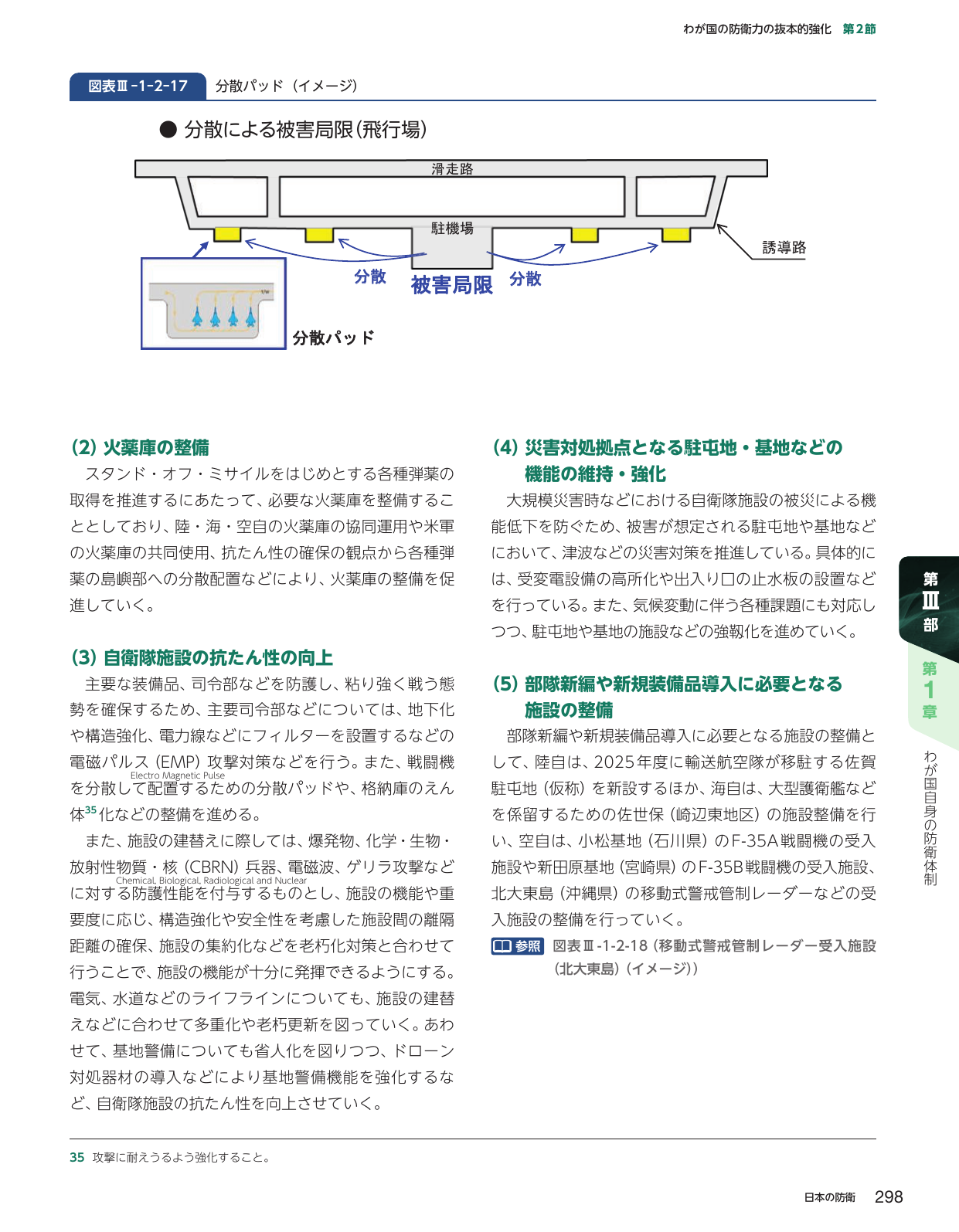 p.308