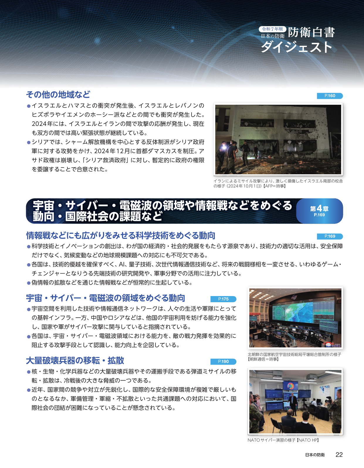 p.32