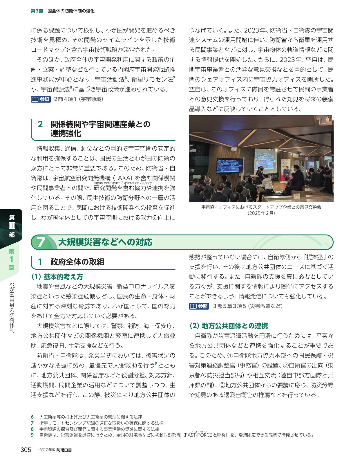 p.315