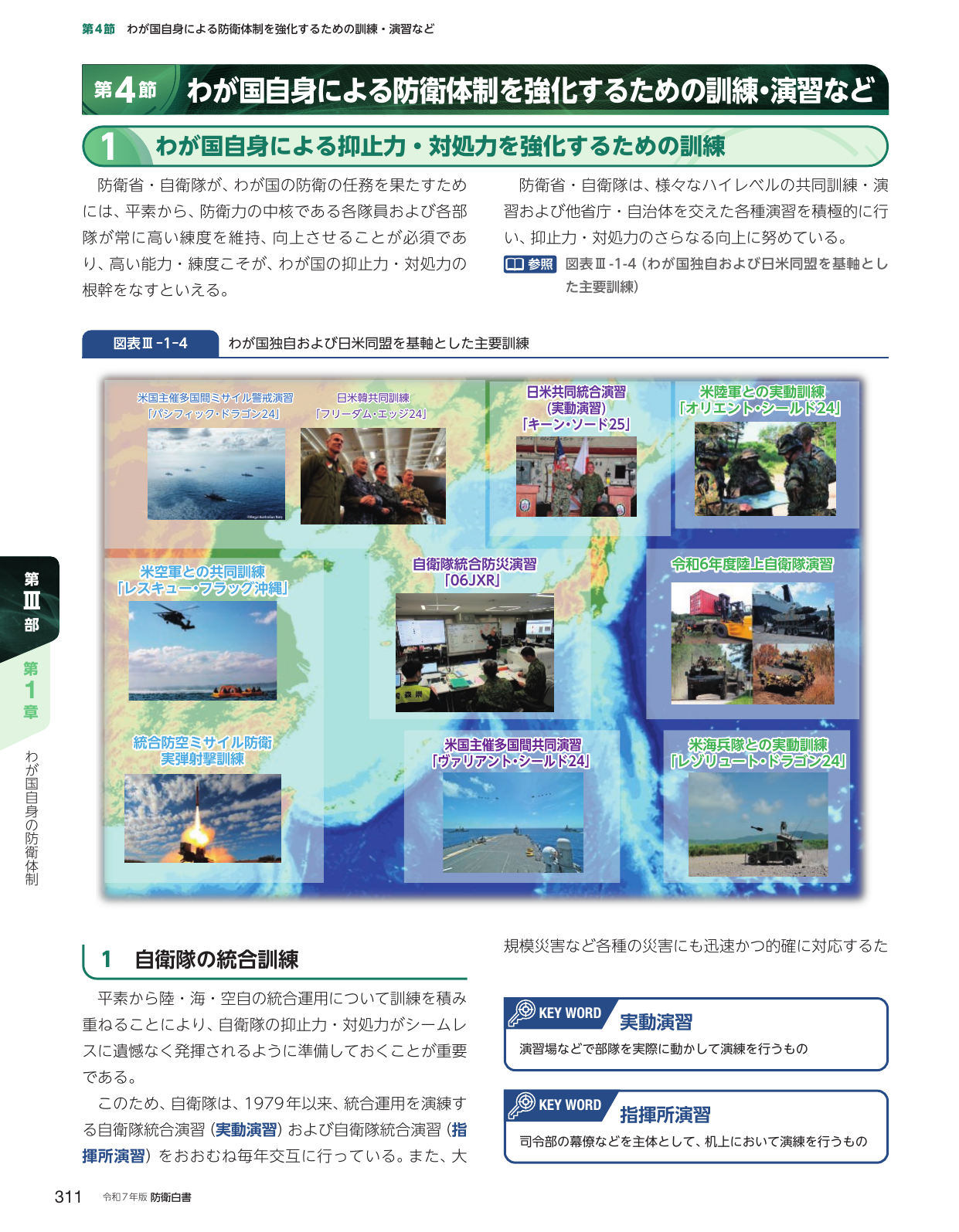 p.321