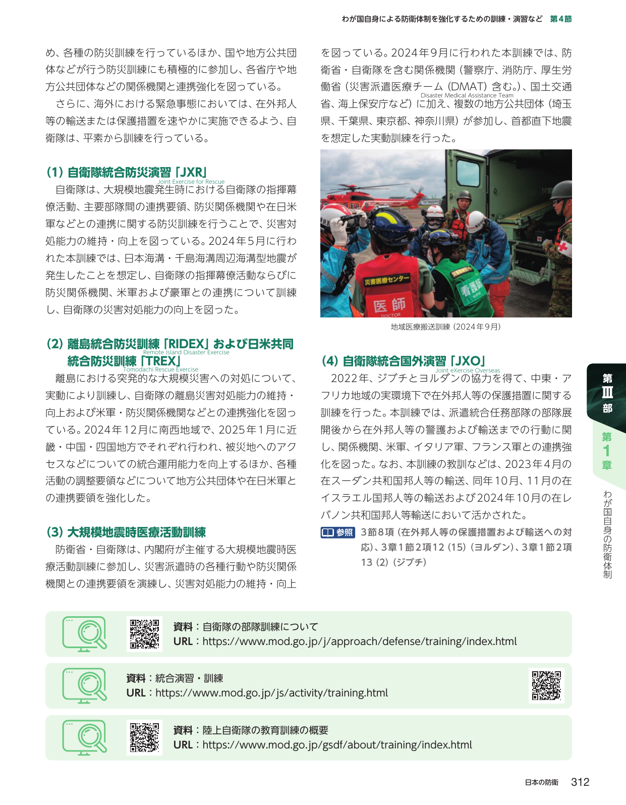 p.322
