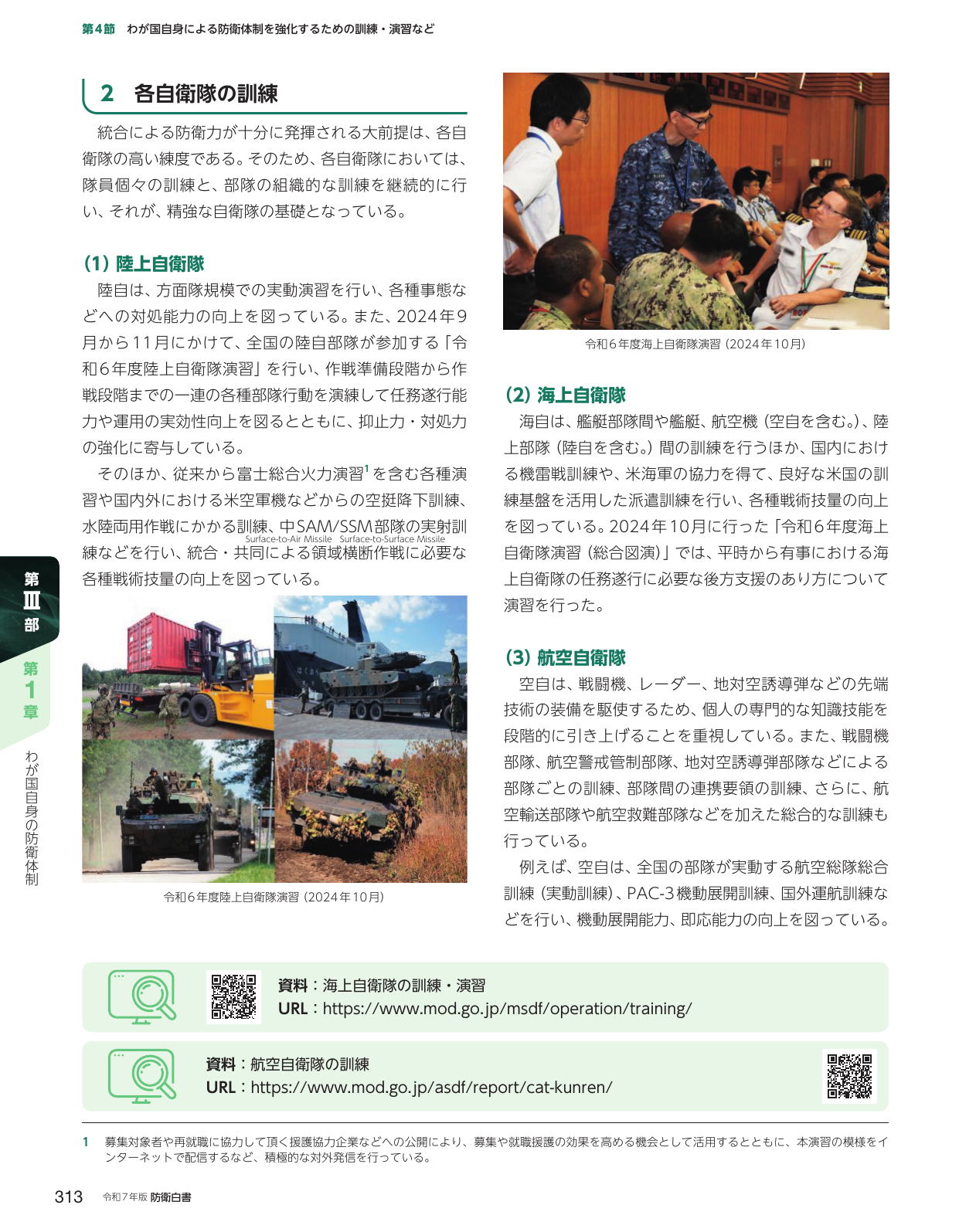 p.323