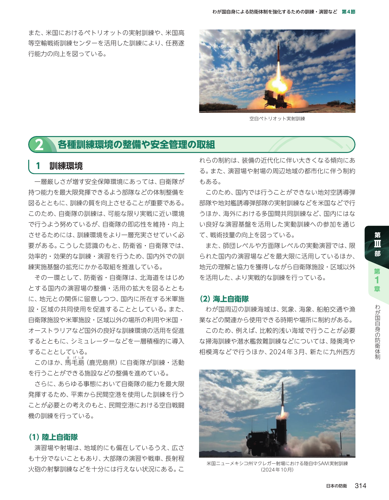p.324