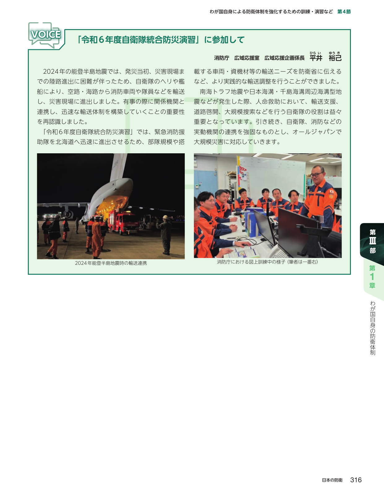 p.326