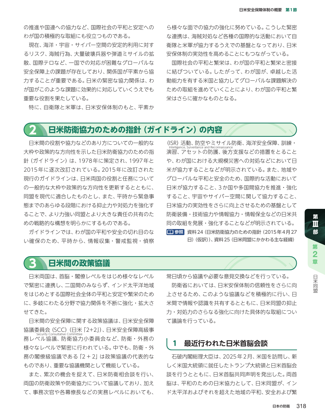 p.328