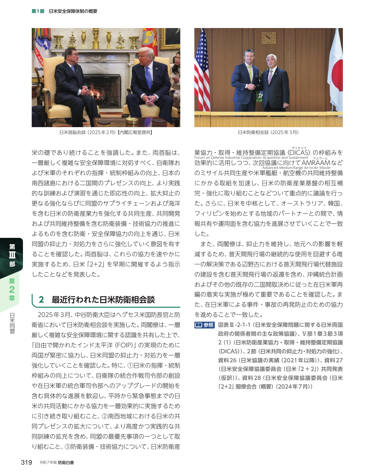 p.329