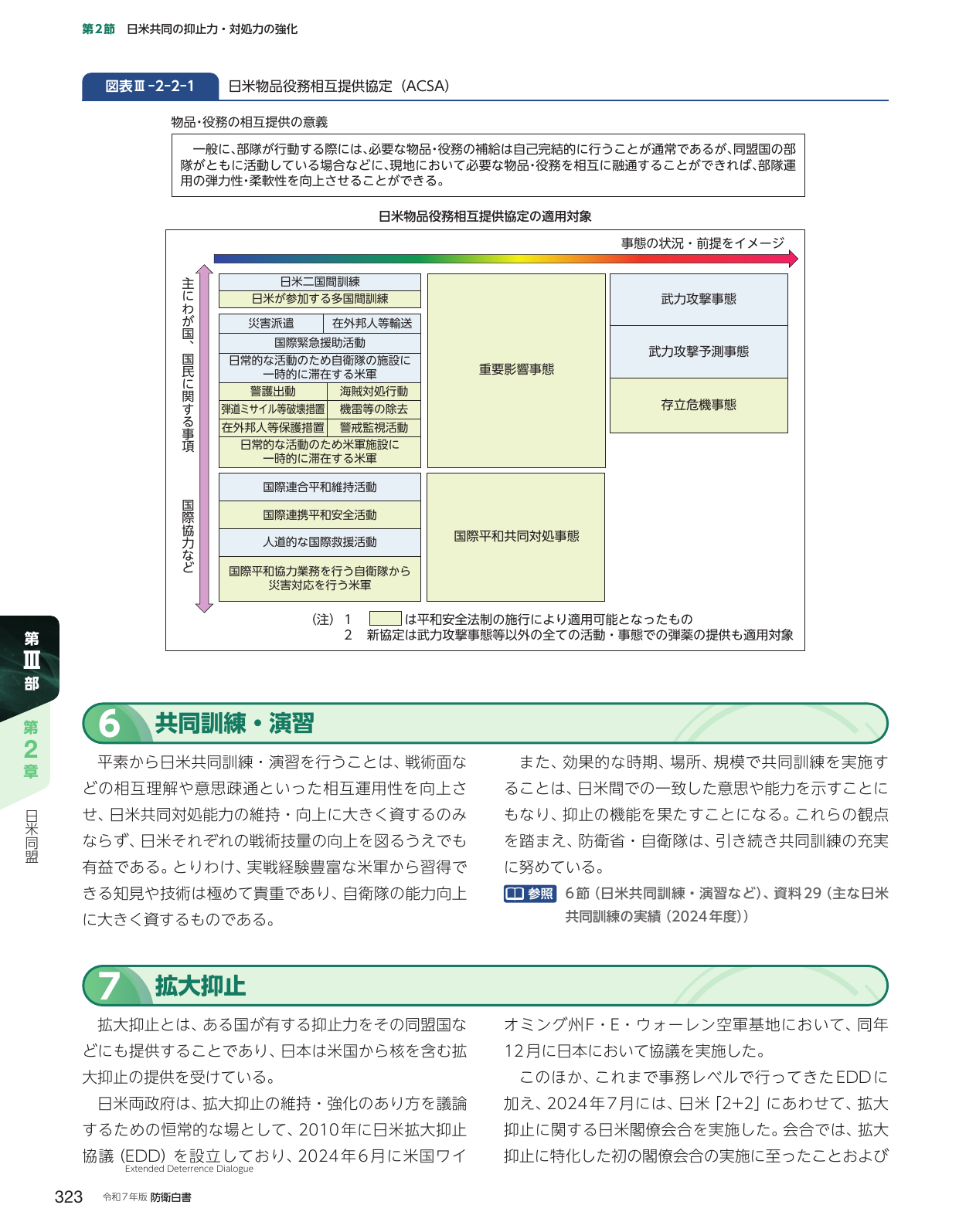 p.333