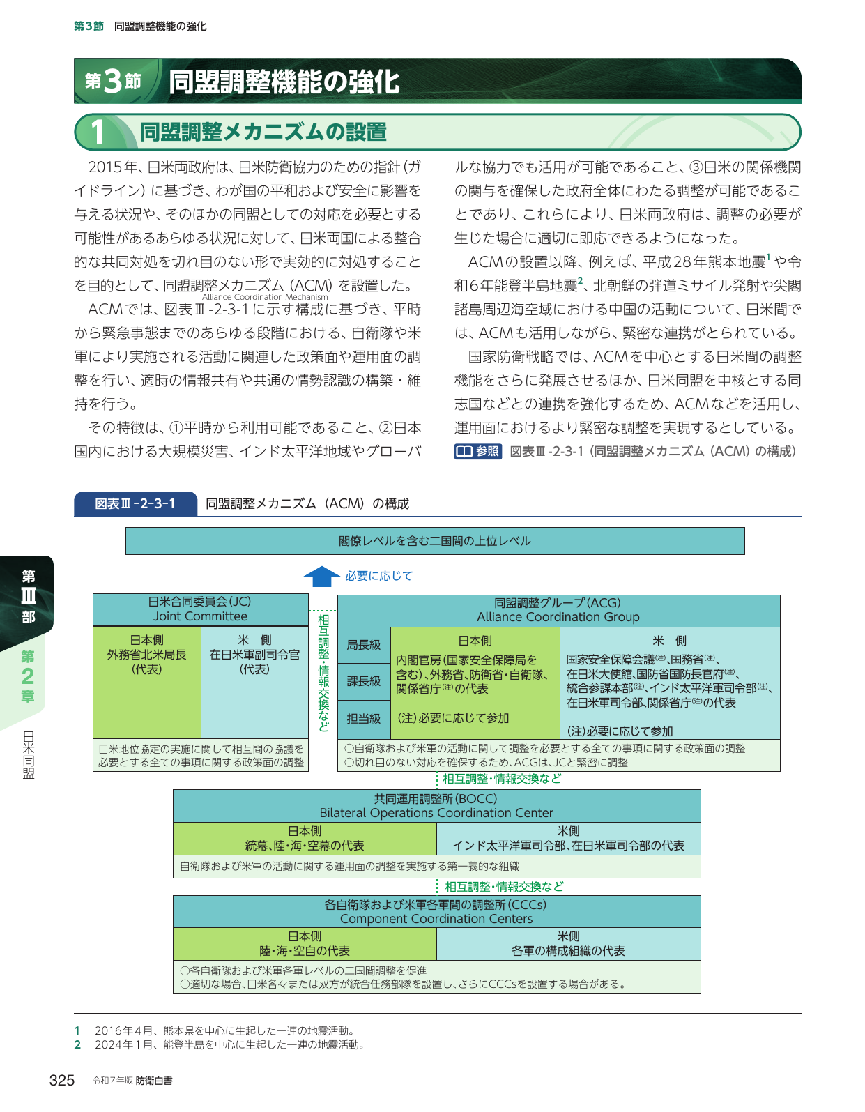 p.335