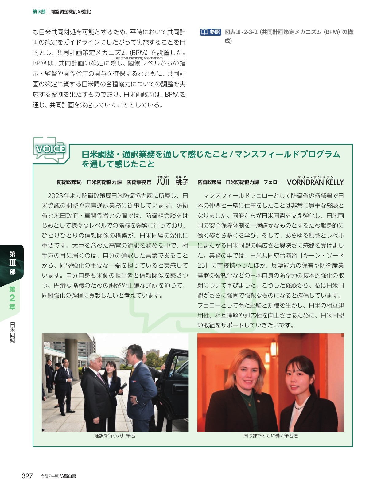 p.337