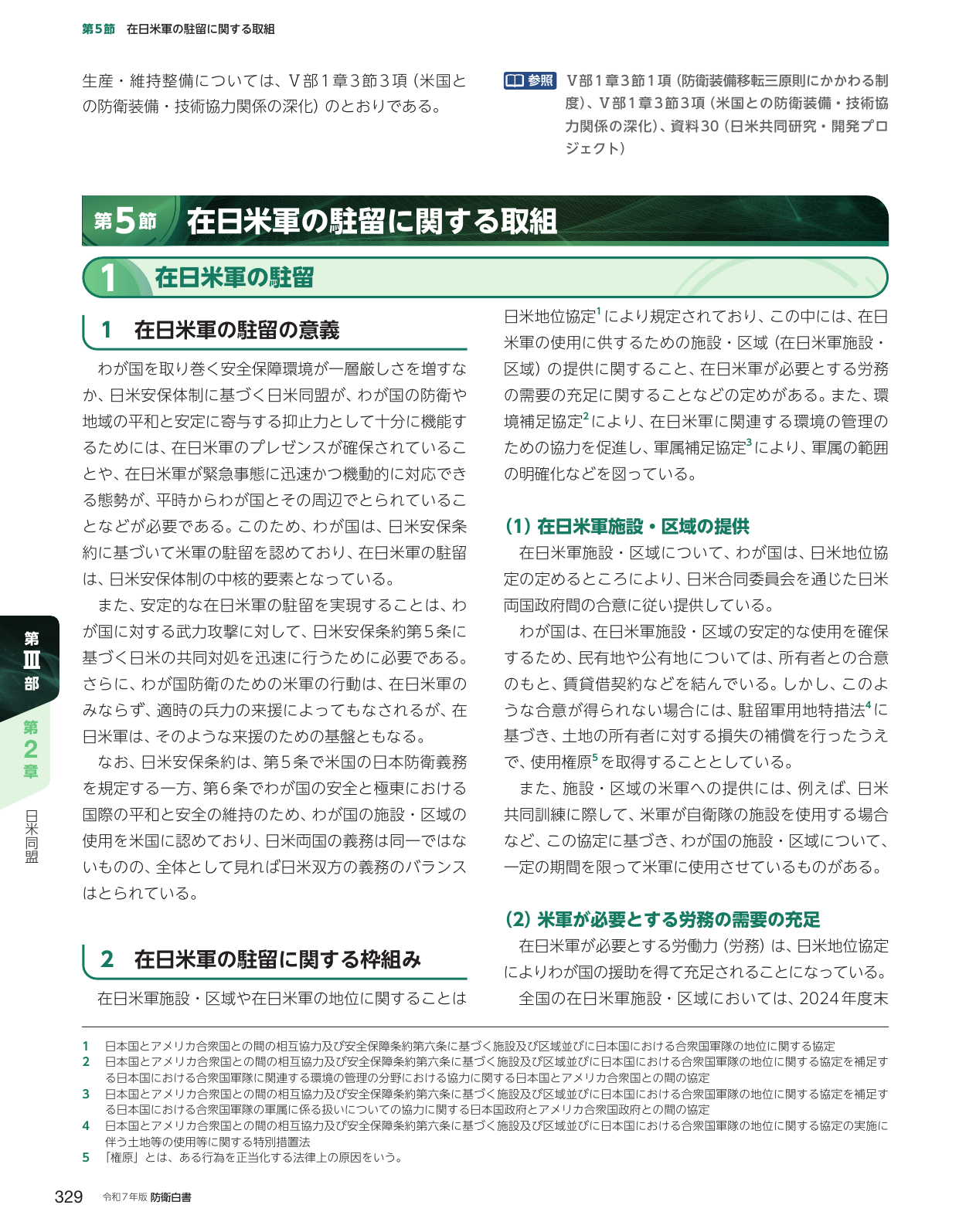 p.339