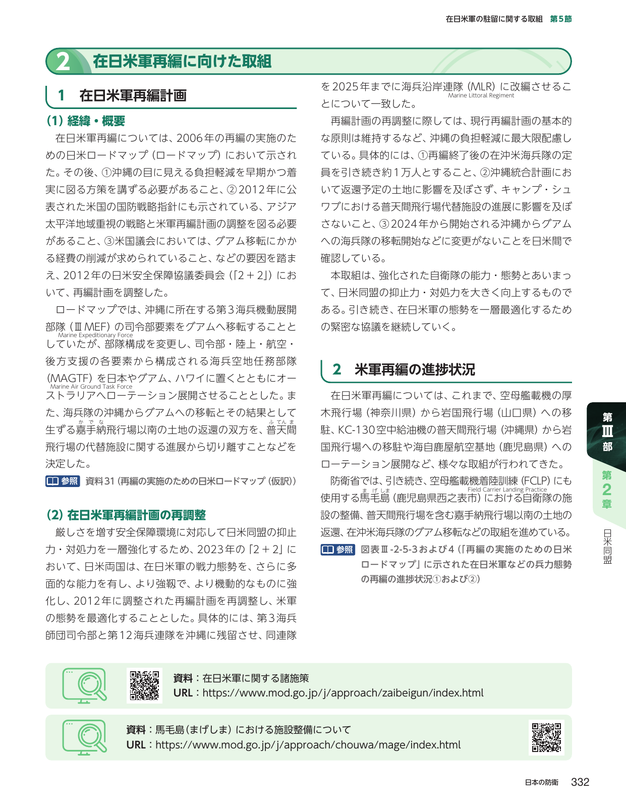 p.342