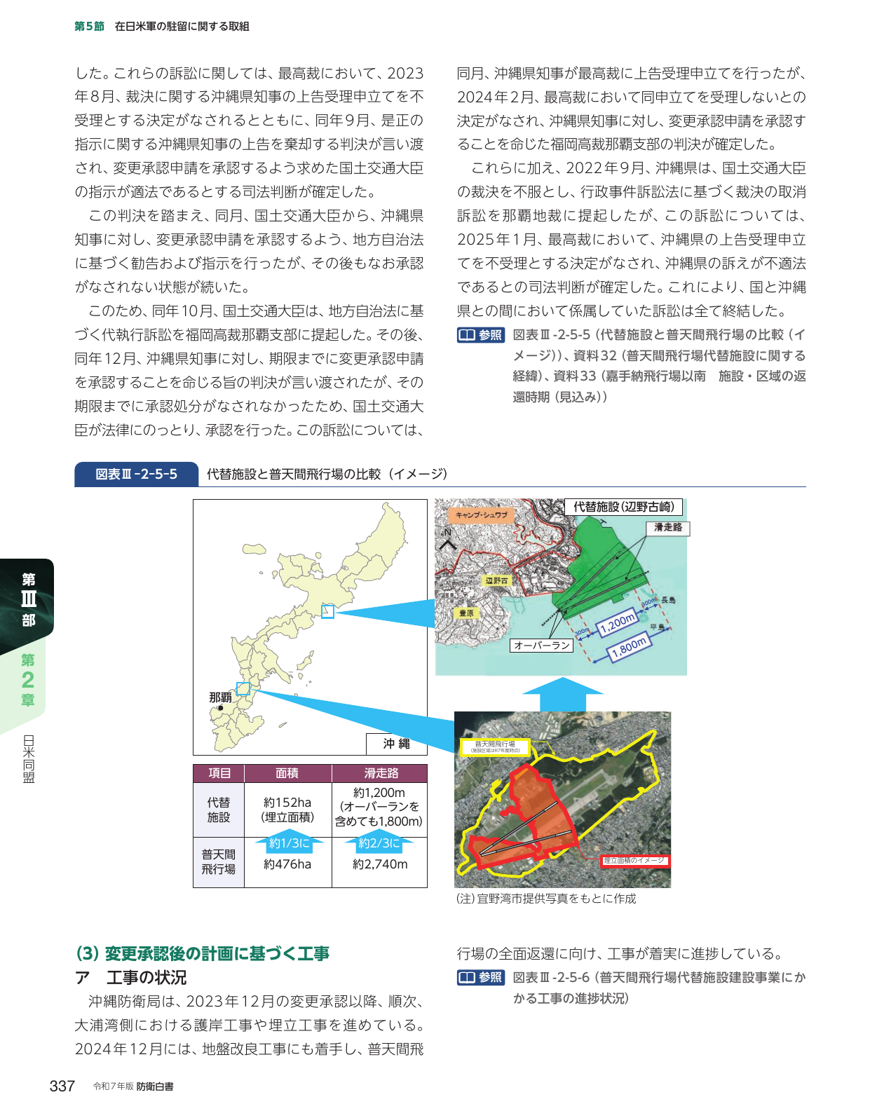 p.347