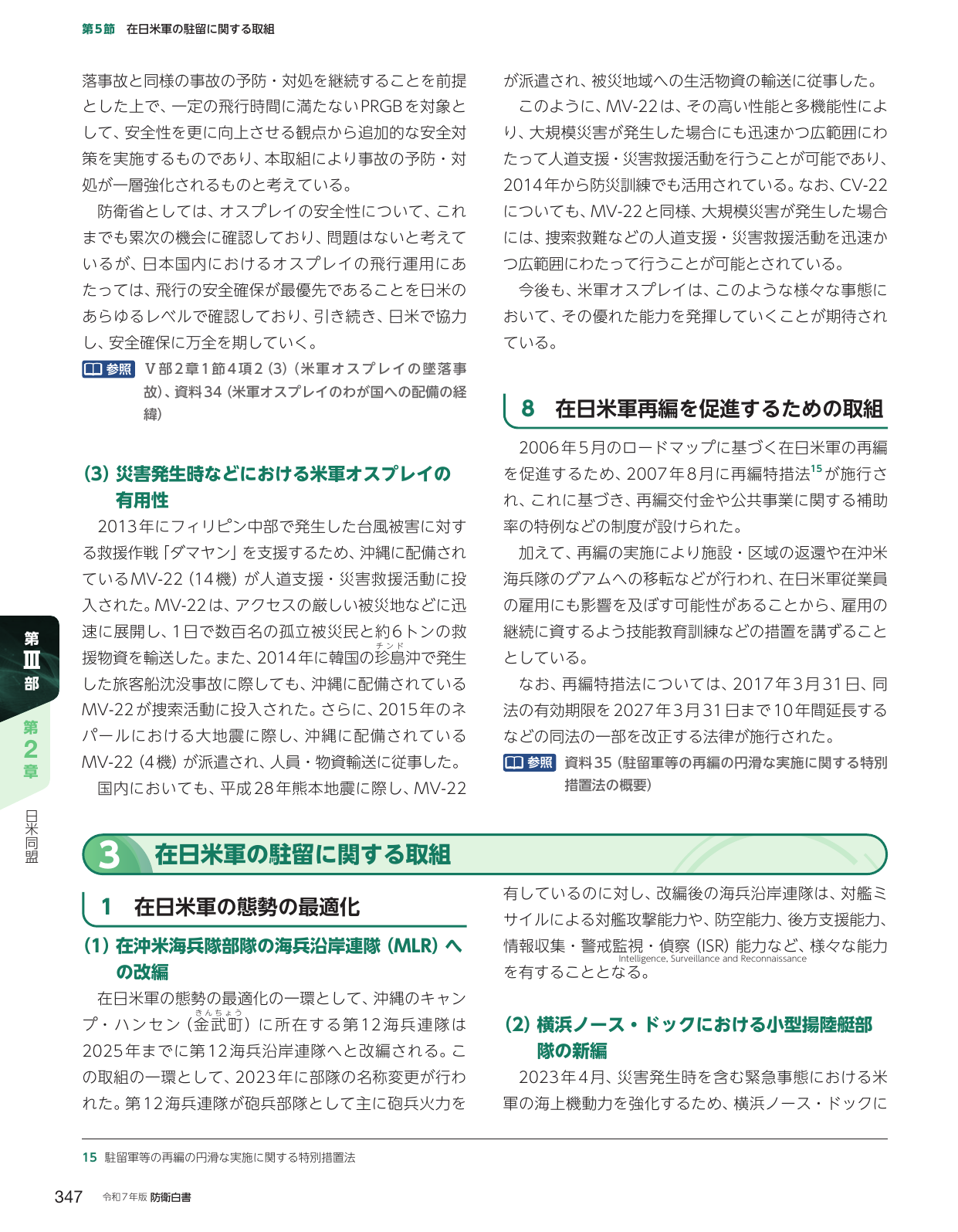 p.357