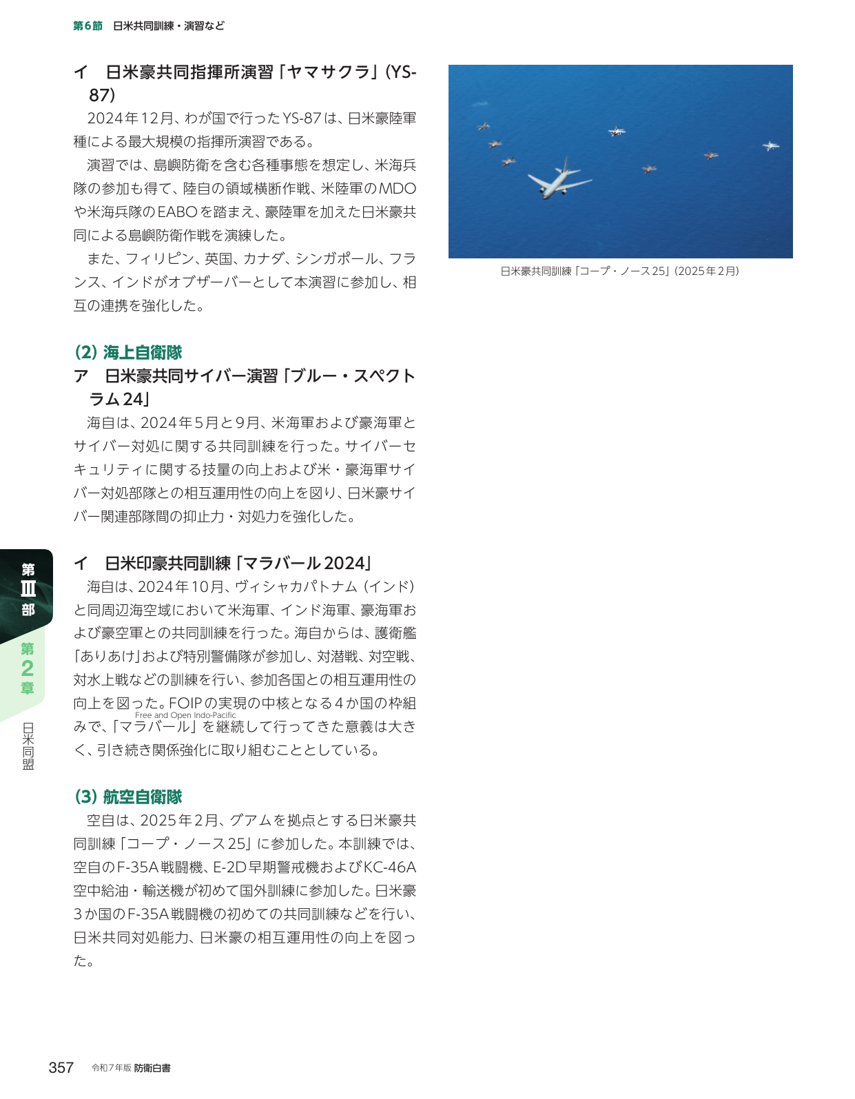 p.367